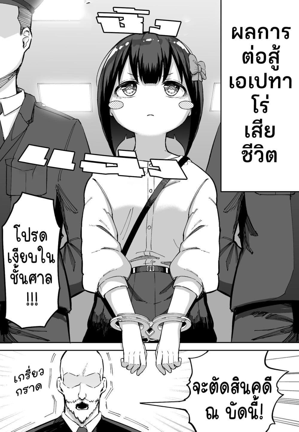 Manga-lc-com อ่านมังงะ อ่านการ์ตูน ออนไลน์ ฟรี FPS De Shoshinsha Bokotte Riaru Faito Ni Hattenshita Kekka W ตอนที่ 1 2 3 4 5 6 7 8 9 10 11 12 13 14 ฟรี ไม่มีโฆษณา Manga-lc - อ่าน มังงะ อ่าน การ์ตูน ออนไลน์ อ่านมังงะ ฟรี