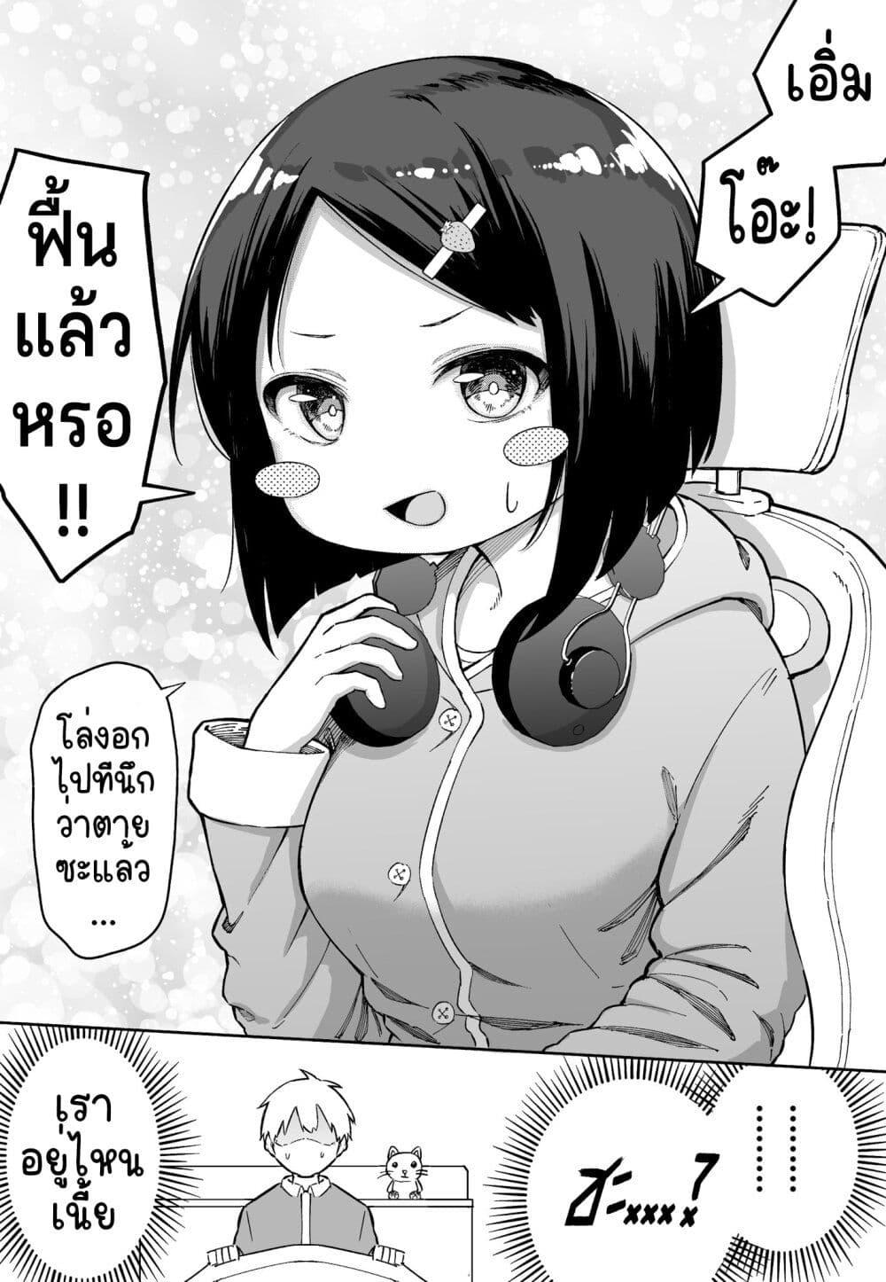 Manga-lc-com อ่านมังงะ อ่านการ์ตูน ออนไลน์ ฟรี FPS De Shoshinsha Bokotte Riaru Faito Ni Hattenshita Kekka W ตอนที่ 1 2 3 4 5 6 7 8 9 10 11 12 13 14 ฟรี ไม่มีโฆษณา Manga-lc - อ่าน มังงะ อ่าน การ์ตูน ออนไลน์ อ่านมังงะ ฟรี