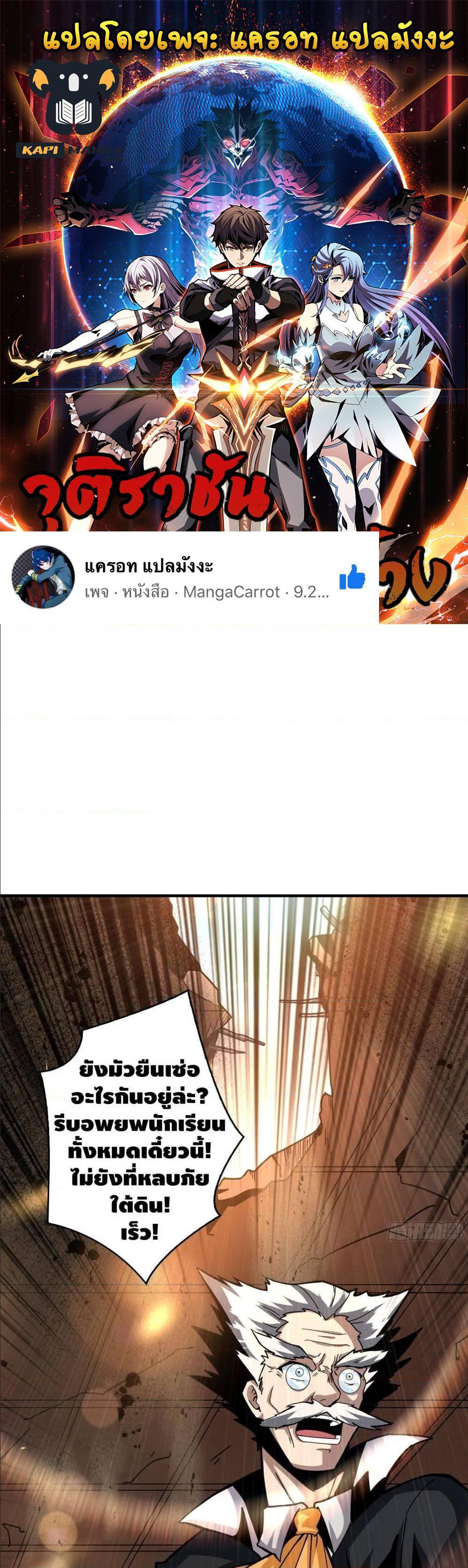 Manga-lc-com อ่านมังงะ อ่านการ์ตูน ออนไลน์ ฟรี King Account at the Start ตอนที่ 1 2 3 4 5 6 7 8 9 10 11 12 13 14 ฟรี ไม่มีโฆษณา Manga-lc - อ่าน มังงะ อ่าน การ์ตูน ออนไลน์ อ่านมังงะ ฟรี