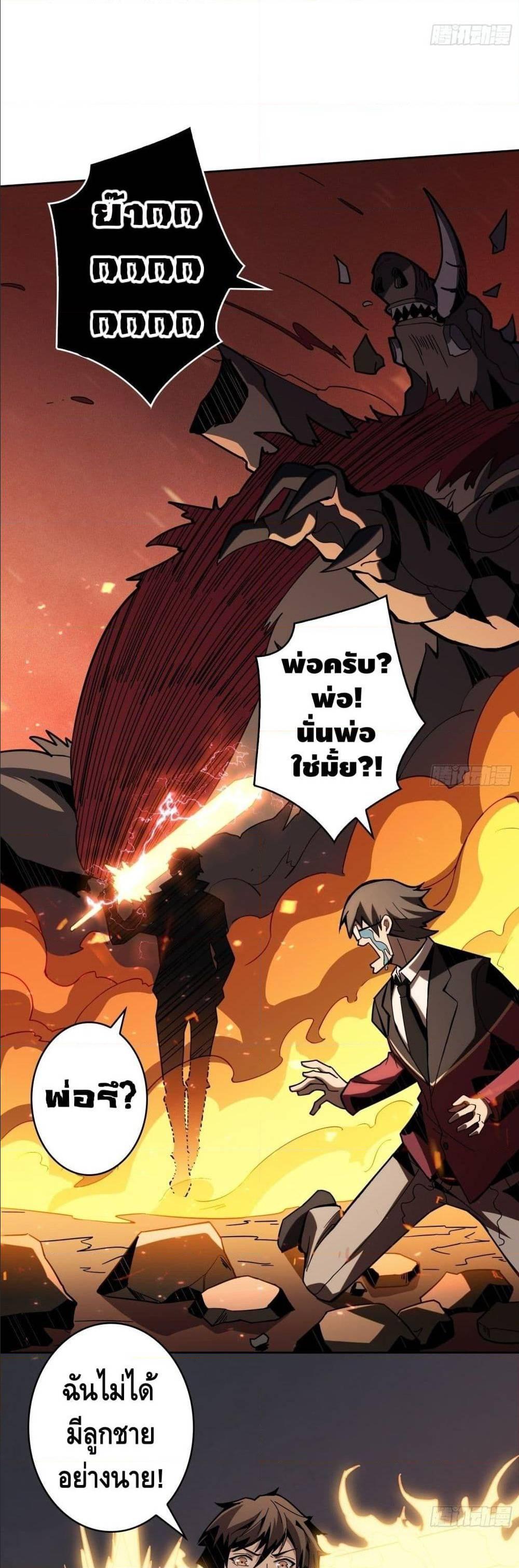Manga-lc-com อ่านมังงะ อ่านการ์ตูน ออนไลน์ ฟรี King Account at the Start ตอนที่ 1 2 3 4 5 6 7 8 9 10 11 12 13 14 ฟรี ไม่มีโฆษณา Manga-lc - อ่าน มังงะ อ่าน การ์ตูน ออนไลน์ อ่านมังงะ ฟรี