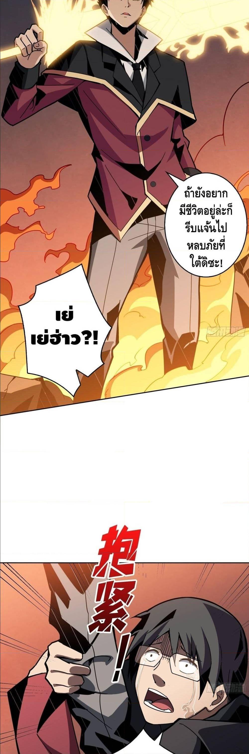 Manga-lc-com อ่านมังงะ อ่านการ์ตูน ออนไลน์ ฟรี King Account at the Start ตอนที่ 1 2 3 4 5 6 7 8 9 10 11 12 13 14 ฟรี ไม่มีโฆษณา Manga-lc - อ่าน มังงะ อ่าน การ์ตูน ออนไลน์ อ่านมังงะ ฟรี