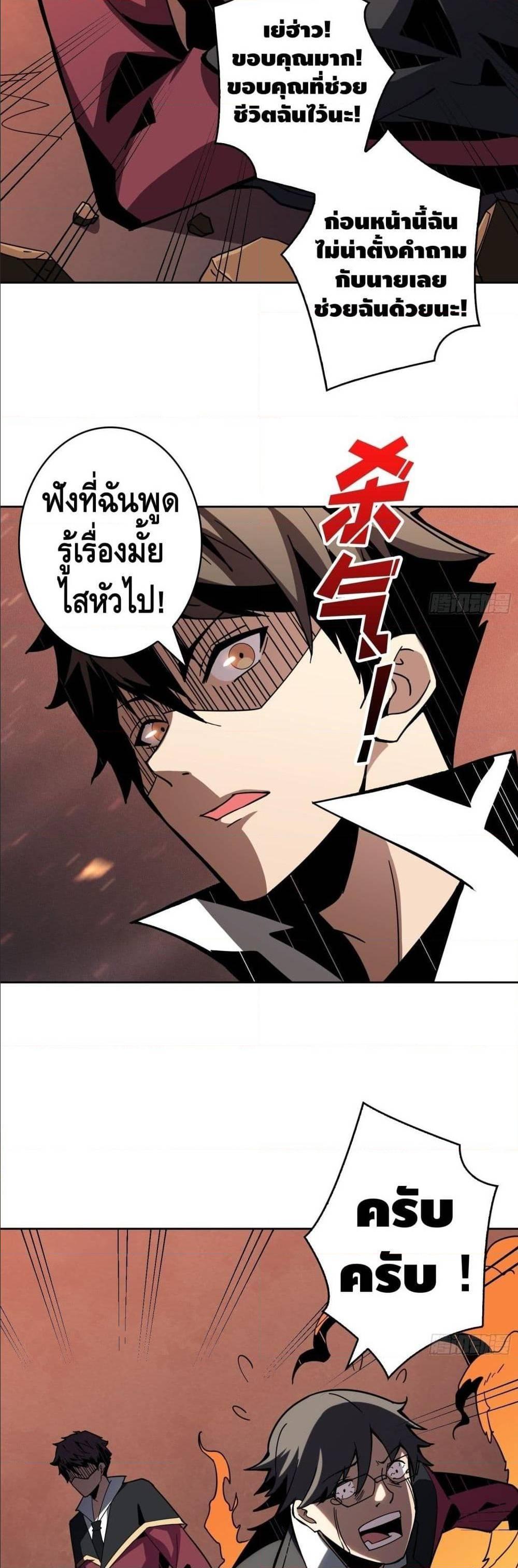Manga-lc-com อ่านมังงะ อ่านการ์ตูน ออนไลน์ ฟรี King Account at the Start ตอนที่ 1 2 3 4 5 6 7 8 9 10 11 12 13 14 ฟรี ไม่มีโฆษณา Manga-lc - อ่าน มังงะ อ่าน การ์ตูน ออนไลน์ อ่านมังงะ ฟรี