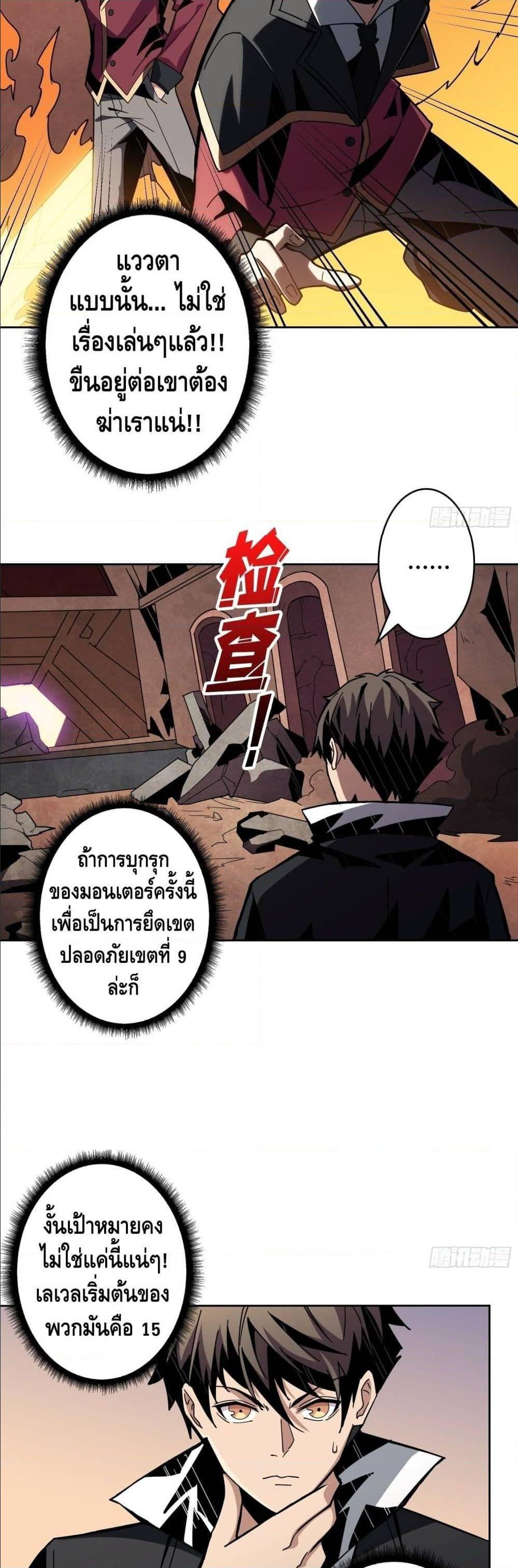Manga-lc-com อ่านมังงะ อ่านการ์ตูน ออนไลน์ ฟรี King Account at the Start ตอนที่ 1 2 3 4 5 6 7 8 9 10 11 12 13 14 ฟรี ไม่มีโฆษณา Manga-lc - อ่าน มังงะ อ่าน การ์ตูน ออนไลน์ อ่านมังงะ ฟรี