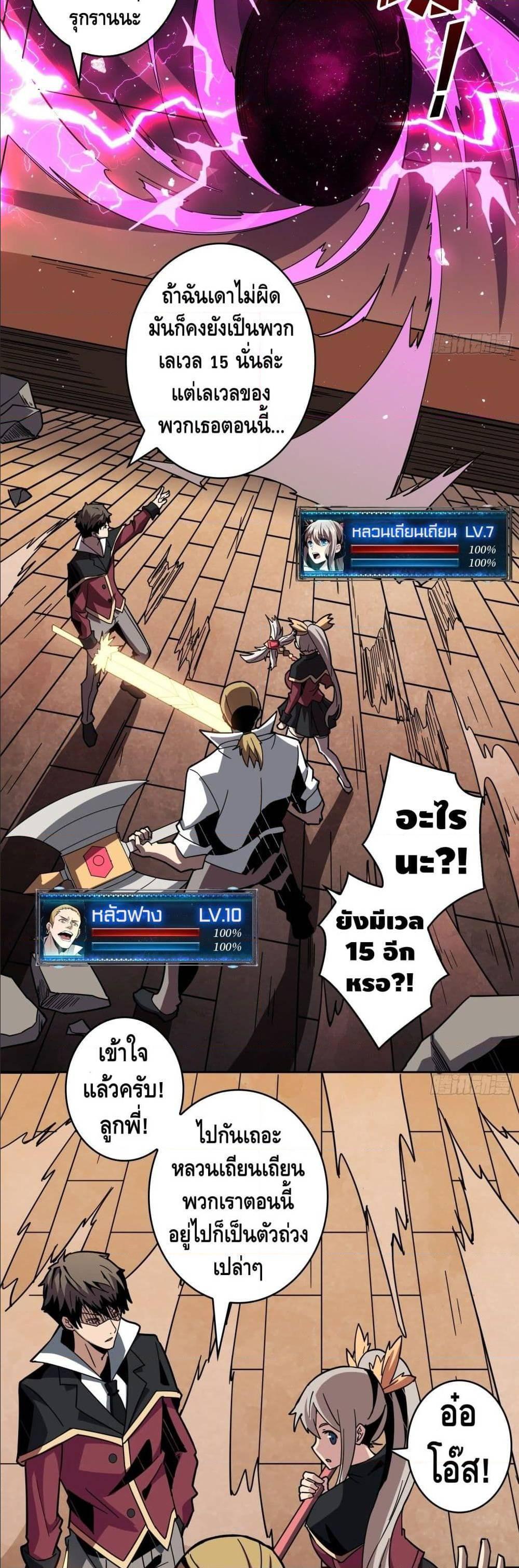 Manga-lc-com อ่านมังงะ อ่านการ์ตูน ออนไลน์ ฟรี King Account at the Start ตอนที่ 1 2 3 4 5 6 7 8 9 10 11 12 13 14 ฟรี ไม่มีโฆษณา Manga-lc - อ่าน มังงะ อ่าน การ์ตูน ออนไลน์ อ่านมังงะ ฟรี