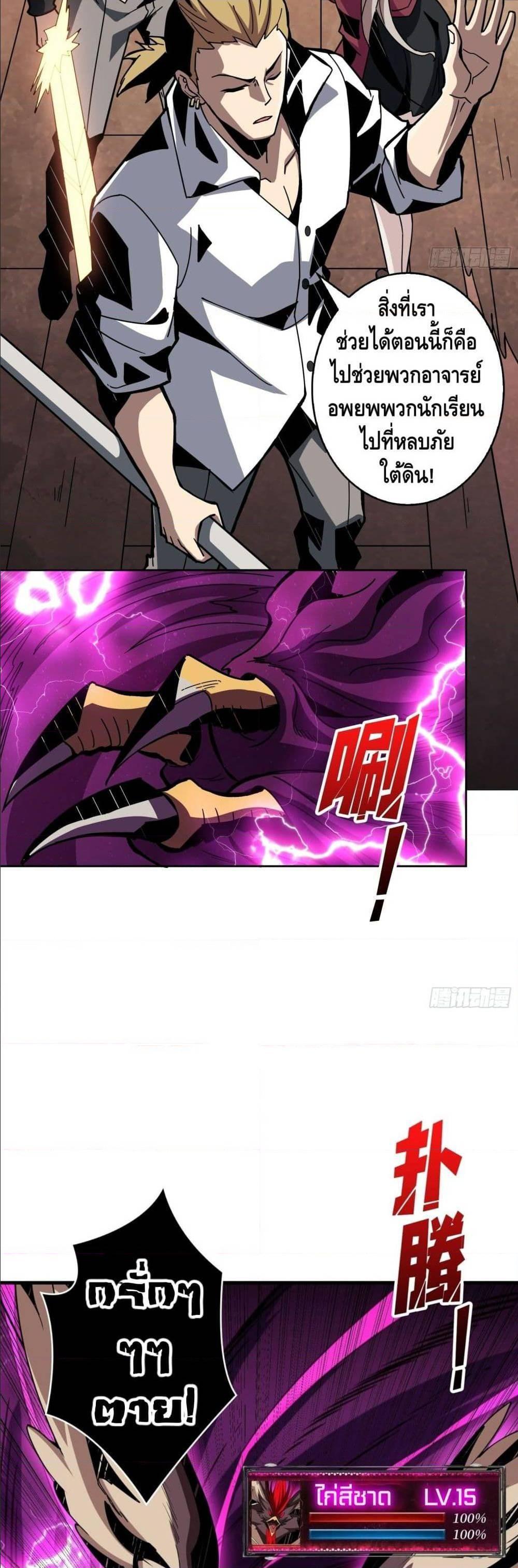 Manga-lc-com อ่านมังงะ อ่านการ์ตูน ออนไลน์ ฟรี King Account at the Start ตอนที่ 1 2 3 4 5 6 7 8 9 10 11 12 13 14 ฟรี ไม่มีโฆษณา Manga-lc - อ่าน มังงะ อ่าน การ์ตูน ออนไลน์ อ่านมังงะ ฟรี