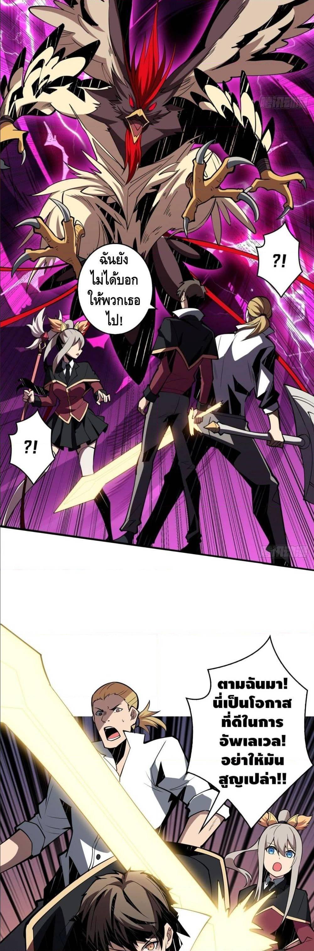 Manga-lc-com อ่านมังงะ อ่านการ์ตูน ออนไลน์ ฟรี King Account at the Start ตอนที่ 1 2 3 4 5 6 7 8 9 10 11 12 13 14 ฟรี ไม่มีโฆษณา Manga-lc - อ่าน มังงะ อ่าน การ์ตูน ออนไลน์ อ่านมังงะ ฟรี