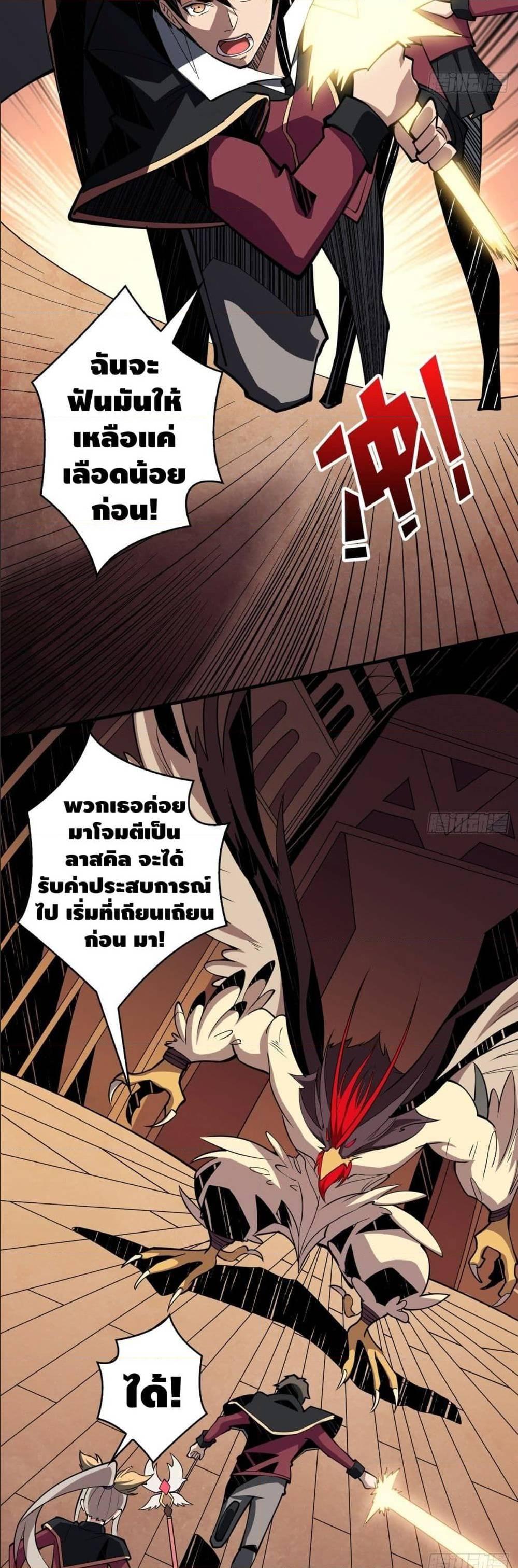 Manga-lc-com อ่านมังงะ อ่านการ์ตูน ออนไลน์ ฟรี King Account at the Start ตอนที่ 1 2 3 4 5 6 7 8 9 10 11 12 13 14 ฟรี ไม่มีโฆษณา Manga-lc - อ่าน มังงะ อ่าน การ์ตูน ออนไลน์ อ่านมังงะ ฟรี