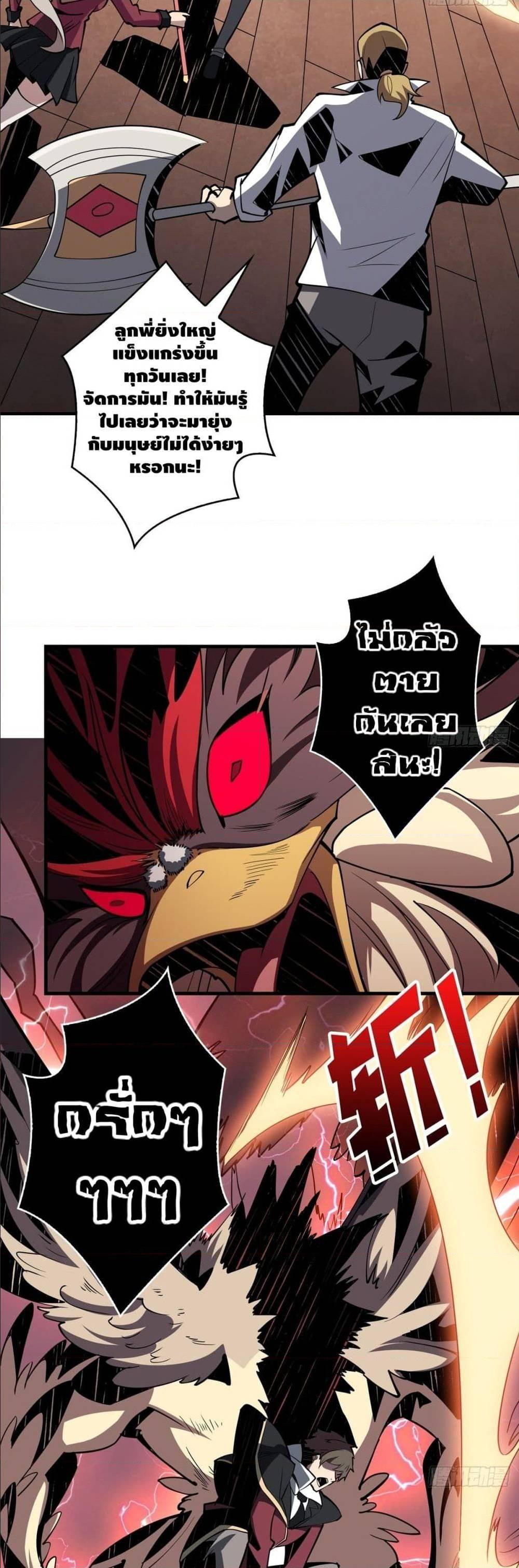 Manga-lc-com อ่านมังงะ อ่านการ์ตูน ออนไลน์ ฟรี King Account at the Start ตอนที่ 1 2 3 4 5 6 7 8 9 10 11 12 13 14 ฟรี ไม่มีโฆษณา Manga-lc - อ่าน มังงะ อ่าน การ์ตูน ออนไลน์ อ่านมังงะ ฟรี