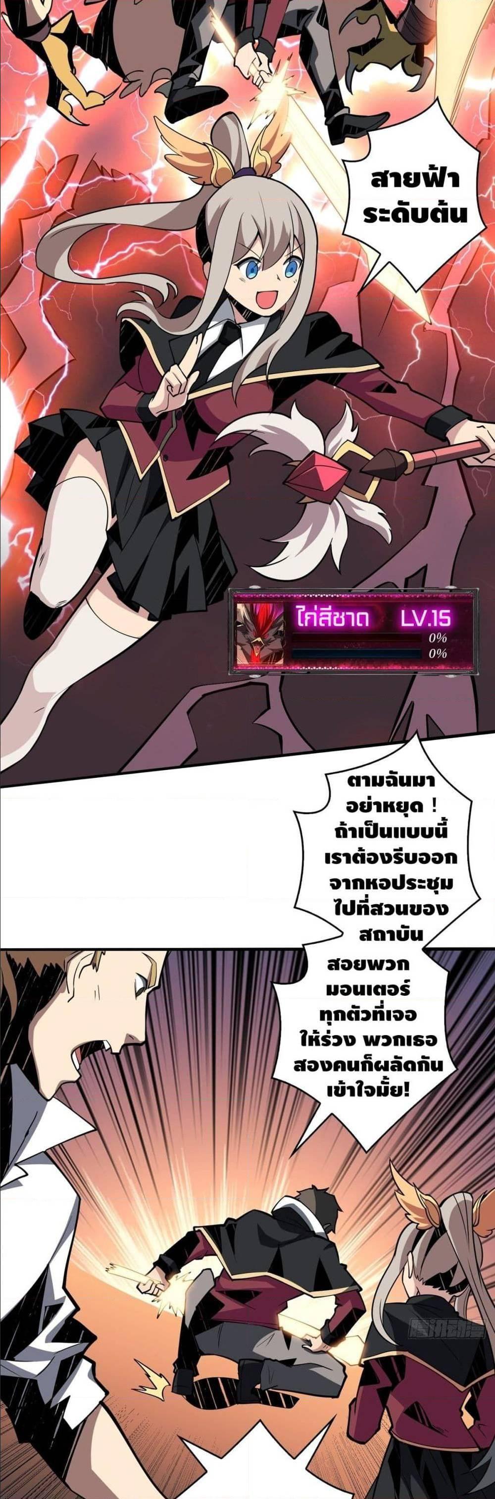 Manga-lc-com อ่านมังงะ อ่านการ์ตูน ออนไลน์ ฟรี King Account at the Start ตอนที่ 1 2 3 4 5 6 7 8 9 10 11 12 13 14 ฟรี ไม่มีโฆษณา Manga-lc - อ่าน มังงะ อ่าน การ์ตูน ออนไลน์ อ่านมังงะ ฟรี