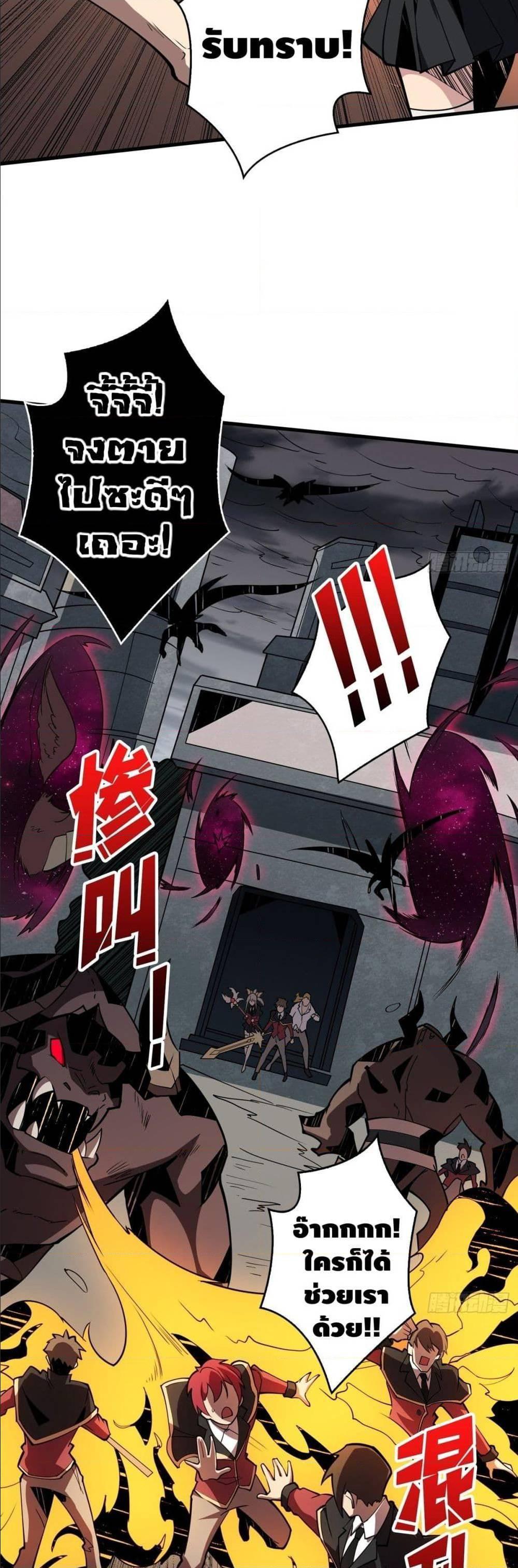 Manga-lc-com อ่านมังงะ อ่านการ์ตูน ออนไลน์ ฟรี King Account at the Start ตอนที่ 1 2 3 4 5 6 7 8 9 10 11 12 13 14 ฟรี ไม่มีโฆษณา Manga-lc - อ่าน มังงะ อ่าน การ์ตูน ออนไลน์ อ่านมังงะ ฟรี