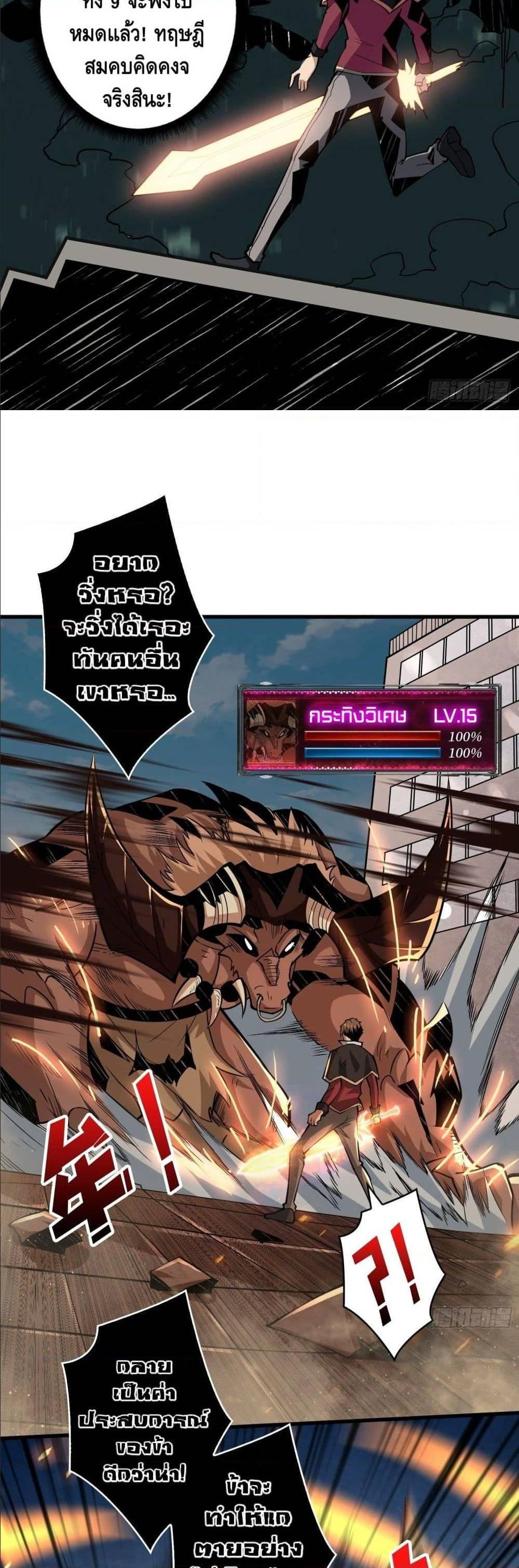 Manga-lc-com อ่านมังงะ อ่านการ์ตูน ออนไลน์ ฟรี King Account at the Start ตอนที่ 1 2 3 4 5 6 7 8 9 10 11 12 13 14 ฟรี ไม่มีโฆษณา Manga-lc - อ่าน มังงะ อ่าน การ์ตูน ออนไลน์ อ่านมังงะ ฟรี