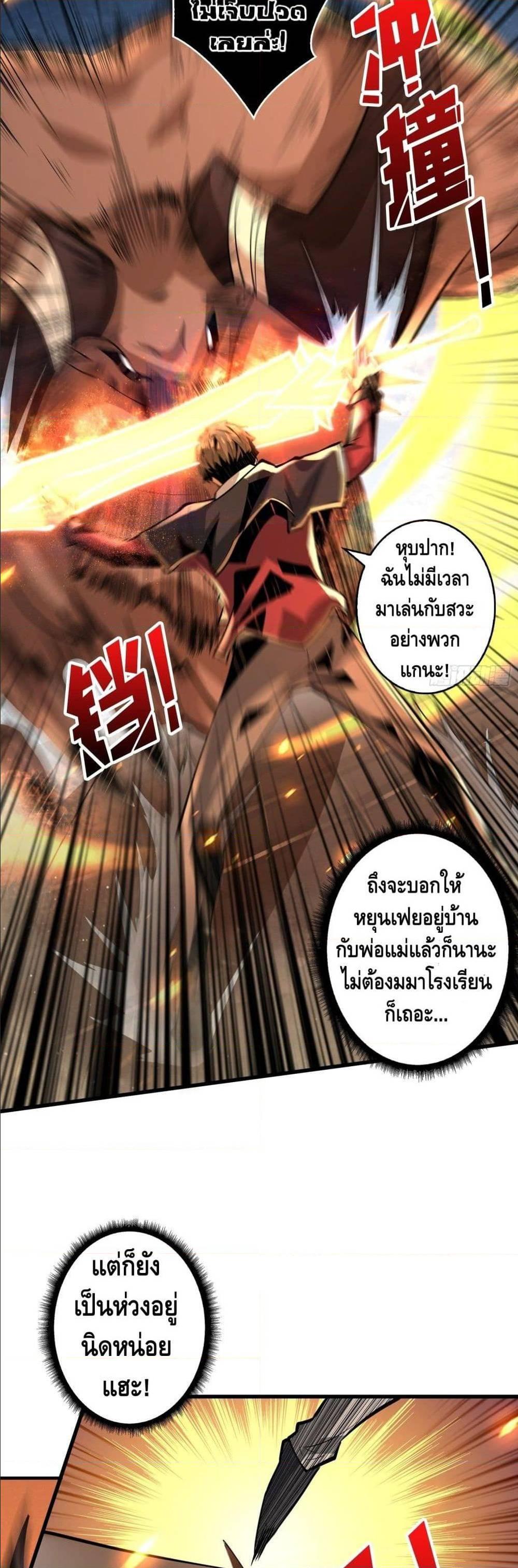 Manga-lc-com อ่านมังงะ อ่านการ์ตูน ออนไลน์ ฟรี King Account at the Start ตอนที่ 1 2 3 4 5 6 7 8 9 10 11 12 13 14 ฟรี ไม่มีโฆษณา Manga-lc - อ่าน มังงะ อ่าน การ์ตูน ออนไลน์ อ่านมังงะ ฟรี