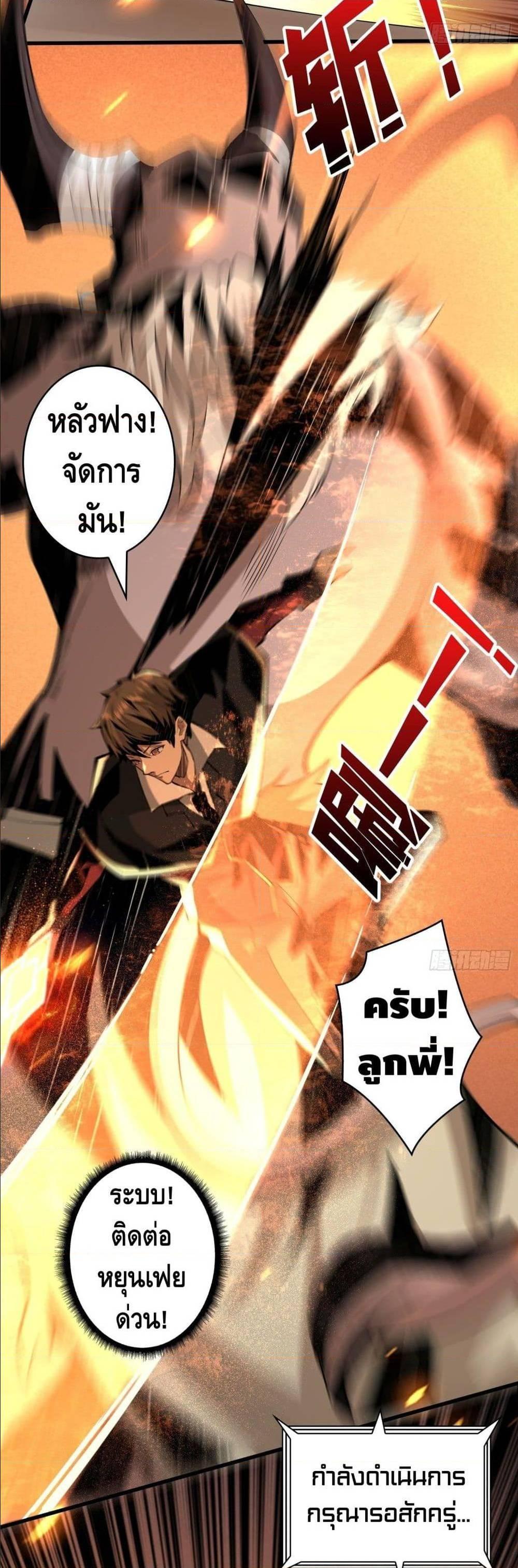 Manga-lc-com อ่านมังงะ อ่านการ์ตูน ออนไลน์ ฟรี King Account at the Start ตอนที่ 1 2 3 4 5 6 7 8 9 10 11 12 13 14 ฟรี ไม่มีโฆษณา Manga-lc - อ่าน มังงะ อ่าน การ์ตูน ออนไลน์ อ่านมังงะ ฟรี