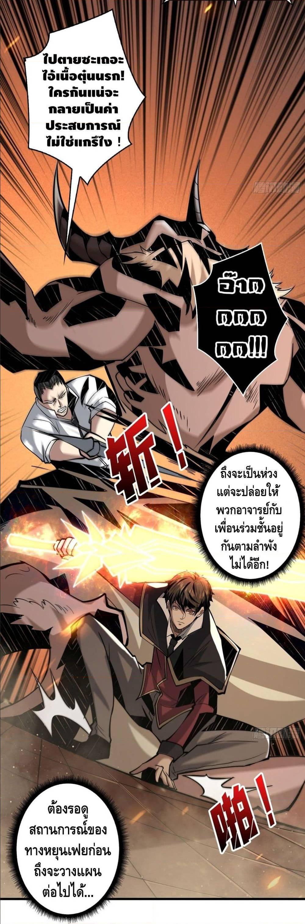 Manga-lc-com อ่านมังงะ อ่านการ์ตูน ออนไลน์ ฟรี King Account at the Start ตอนที่ 1 2 3 4 5 6 7 8 9 10 11 12 13 14 ฟรี ไม่มีโฆษณา Manga-lc - อ่าน มังงะ อ่าน การ์ตูน ออนไลน์ อ่านมังงะ ฟรี