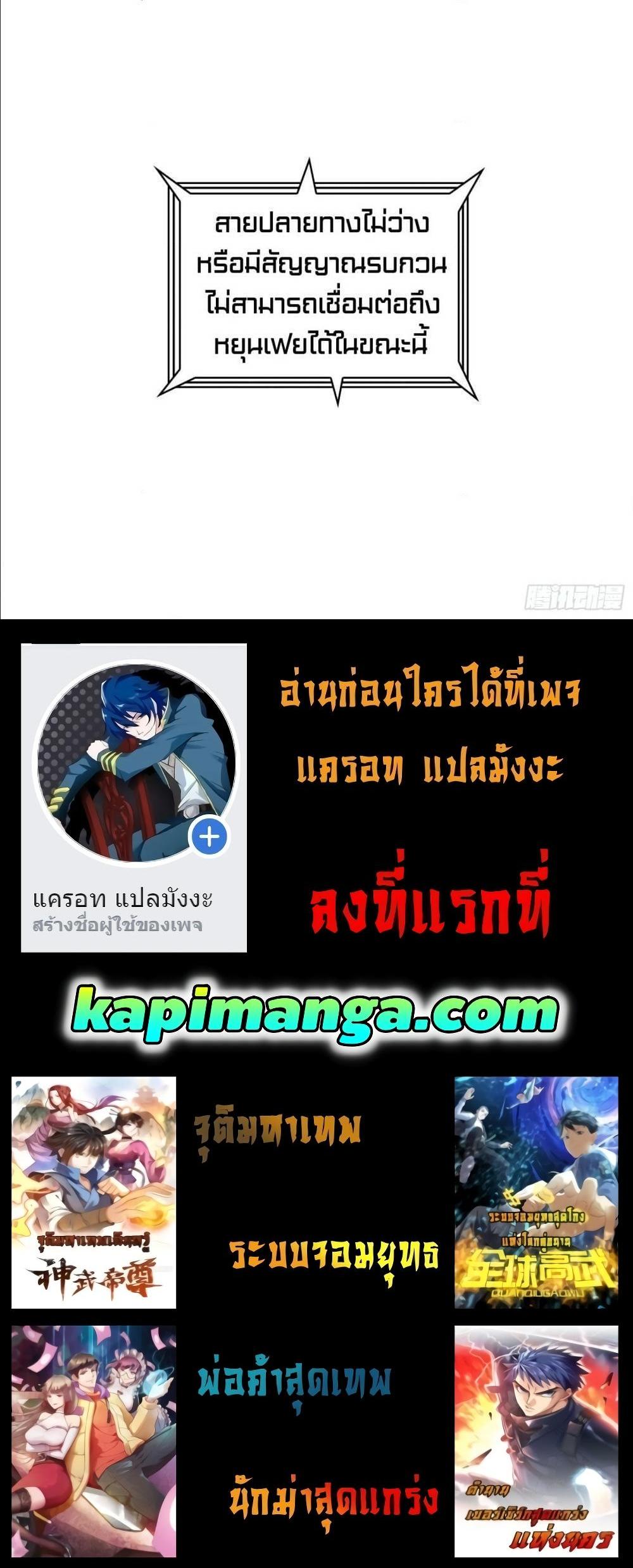 Manga-lc-com อ่านมังงะ อ่านการ์ตูน ออนไลน์ ฟรี King Account at the Start ตอนที่ 1 2 3 4 5 6 7 8 9 10 11 12 13 14 ฟรี ไม่มีโฆษณา Manga-lc - อ่าน มังงะ อ่าน การ์ตูน ออนไลน์ อ่านมังงะ ฟรี