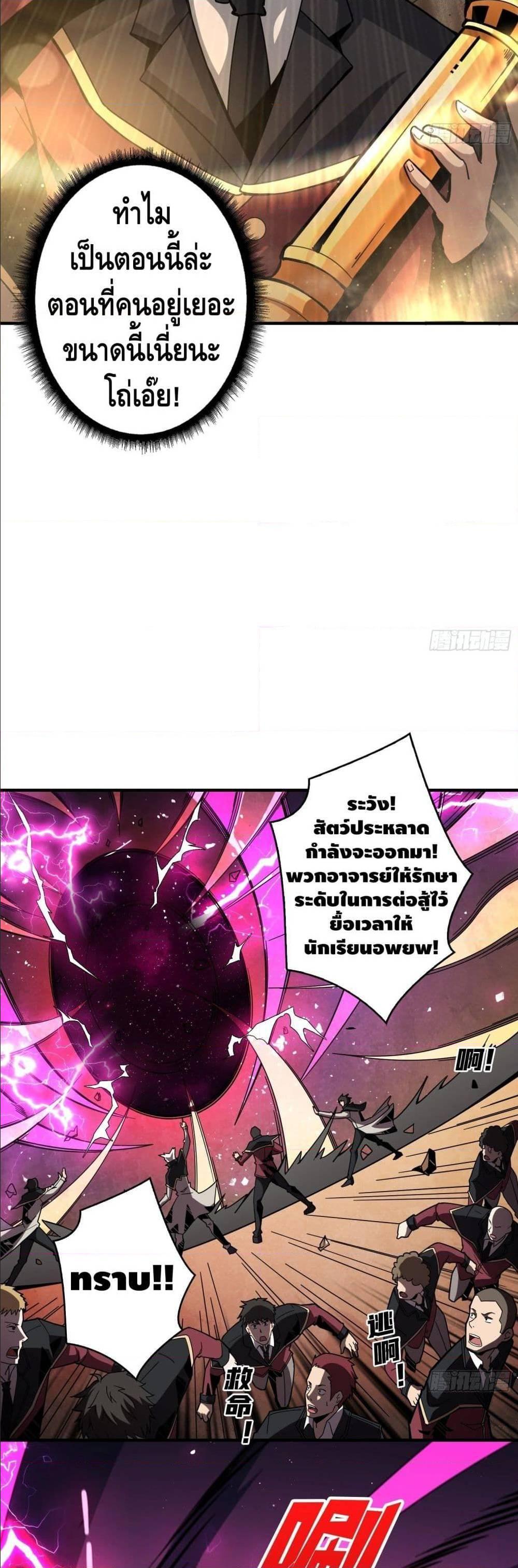 Manga-lc-com อ่านมังงะ อ่านการ์ตูน ออนไลน์ ฟรี King Account at the Start ตอนที่ 1 2 3 4 5 6 7 8 9 10 11 12 13 14 ฟรี ไม่มีโฆษณา Manga-lc - อ่าน มังงะ อ่าน การ์ตูน ออนไลน์ อ่านมังงะ ฟรี