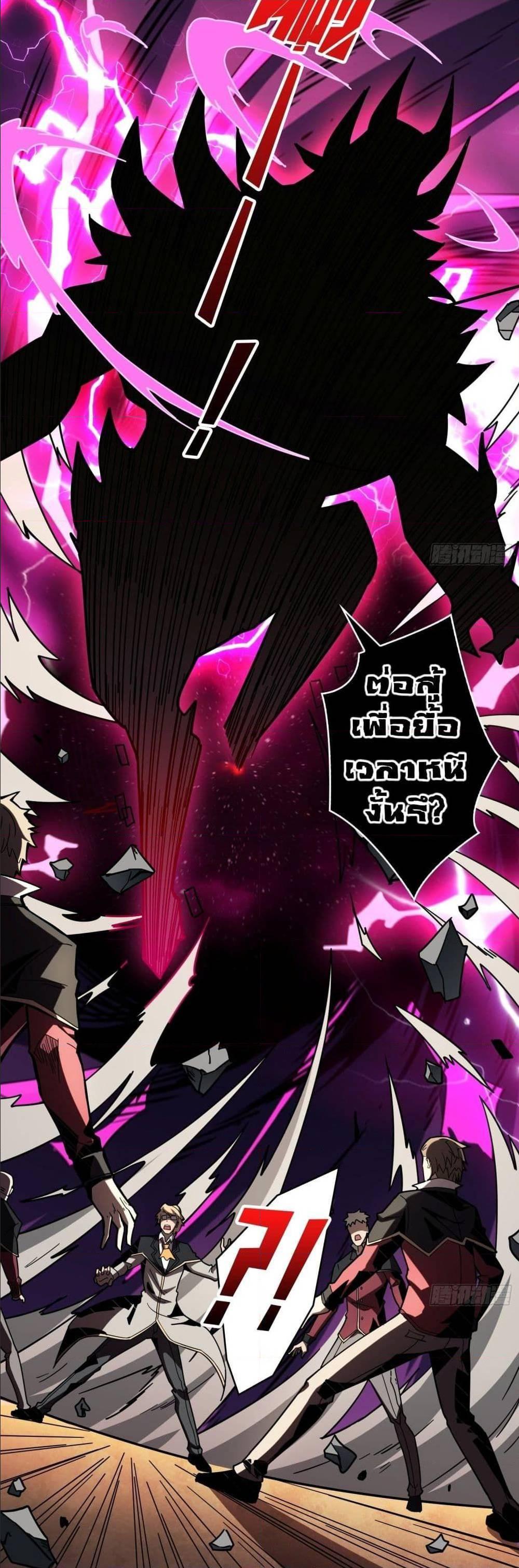 Manga-lc-com อ่านมังงะ อ่านการ์ตูน ออนไลน์ ฟรี King Account at the Start ตอนที่ 1 2 3 4 5 6 7 8 9 10 11 12 13 14 ฟรี ไม่มีโฆษณา Manga-lc - อ่าน มังงะ อ่าน การ์ตูน ออนไลน์ อ่านมังงะ ฟรี