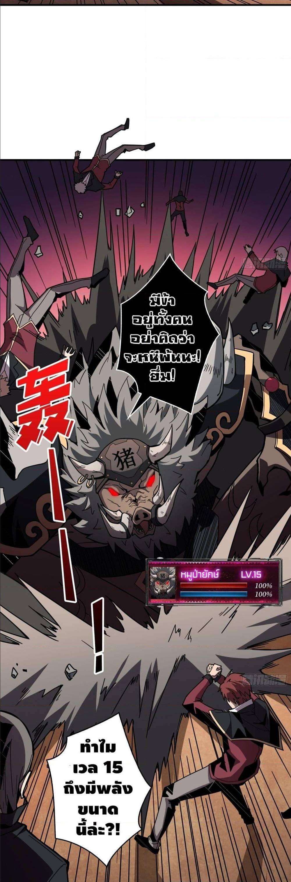 Manga-lc-com อ่านมังงะ อ่านการ์ตูน ออนไลน์ ฟรี King Account at the Start ตอนที่ 1 2 3 4 5 6 7 8 9 10 11 12 13 14 ฟรี ไม่มีโฆษณา Manga-lc - อ่าน มังงะ อ่าน การ์ตูน ออนไลน์ อ่านมังงะ ฟรี