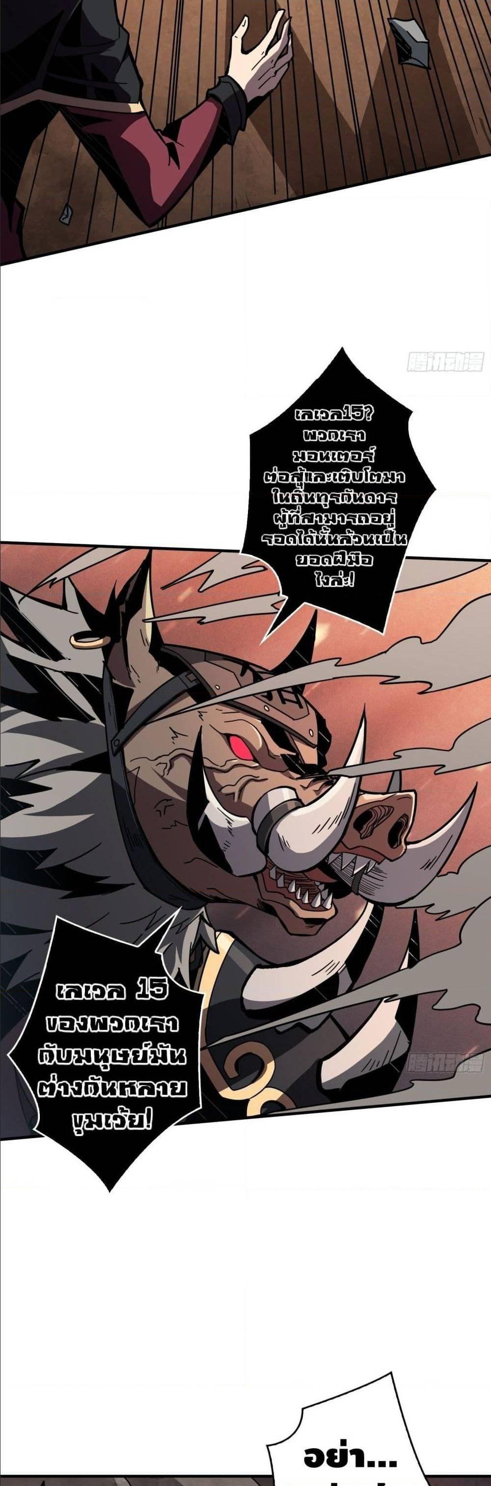 Manga-lc-com อ่านมังงะ อ่านการ์ตูน ออนไลน์ ฟรี King Account at the Start ตอนที่ 1 2 3 4 5 6 7 8 9 10 11 12 13 14 ฟรี ไม่มีโฆษณา Manga-lc - อ่าน มังงะ อ่าน การ์ตูน ออนไลน์ อ่านมังงะ ฟรี