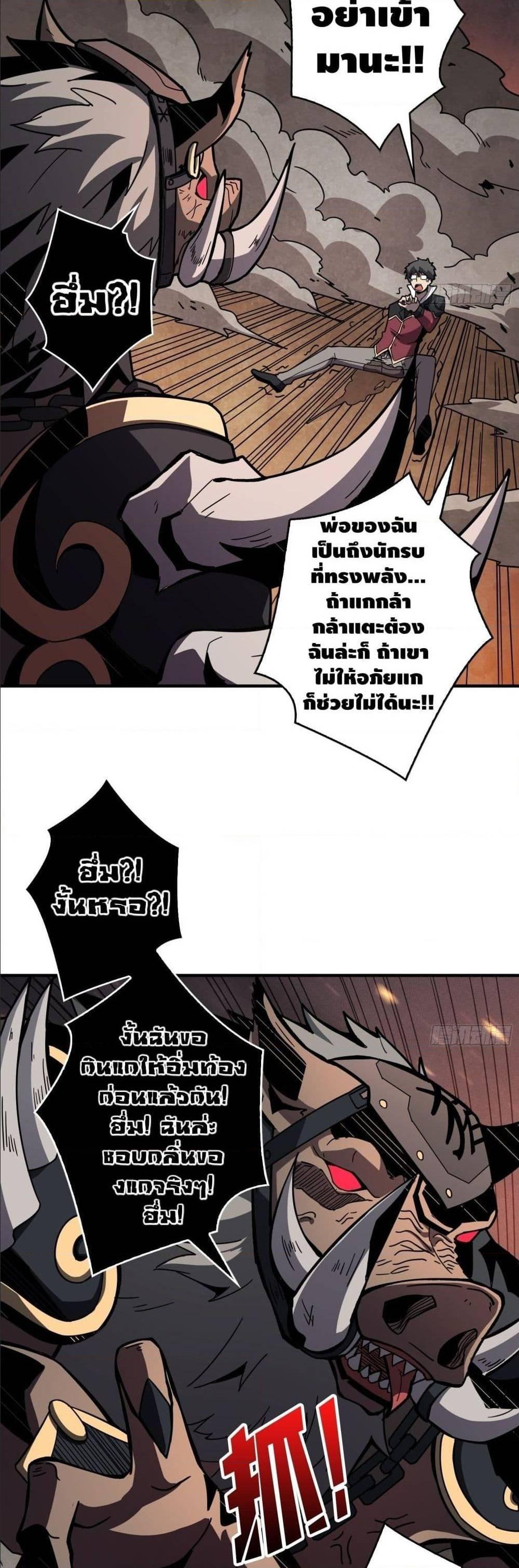 Manga-lc-com อ่านมังงะ อ่านการ์ตูน ออนไลน์ ฟรี King Account at the Start ตอนที่ 1 2 3 4 5 6 7 8 9 10 11 12 13 14 ฟรี ไม่มีโฆษณา Manga-lc - อ่าน มังงะ อ่าน การ์ตูน ออนไลน์ อ่านมังงะ ฟรี