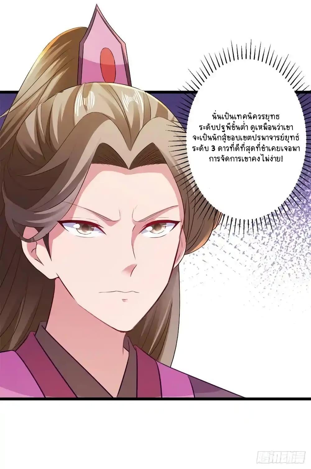 Manga-lc-com อ่านมังงะ อ่านการ์ตูน ออนไลน์ ฟรี Divine Soul Emperor ตอนที่ 1 2 3 4 5 6 7 8 9 10 11 12 13 14 ฟรี ไม่มีโฆษณา Manga-lc - อ่าน มังงะ อ่าน การ์ตูน ออนไลน์ อ่านมังงะ ฟรี