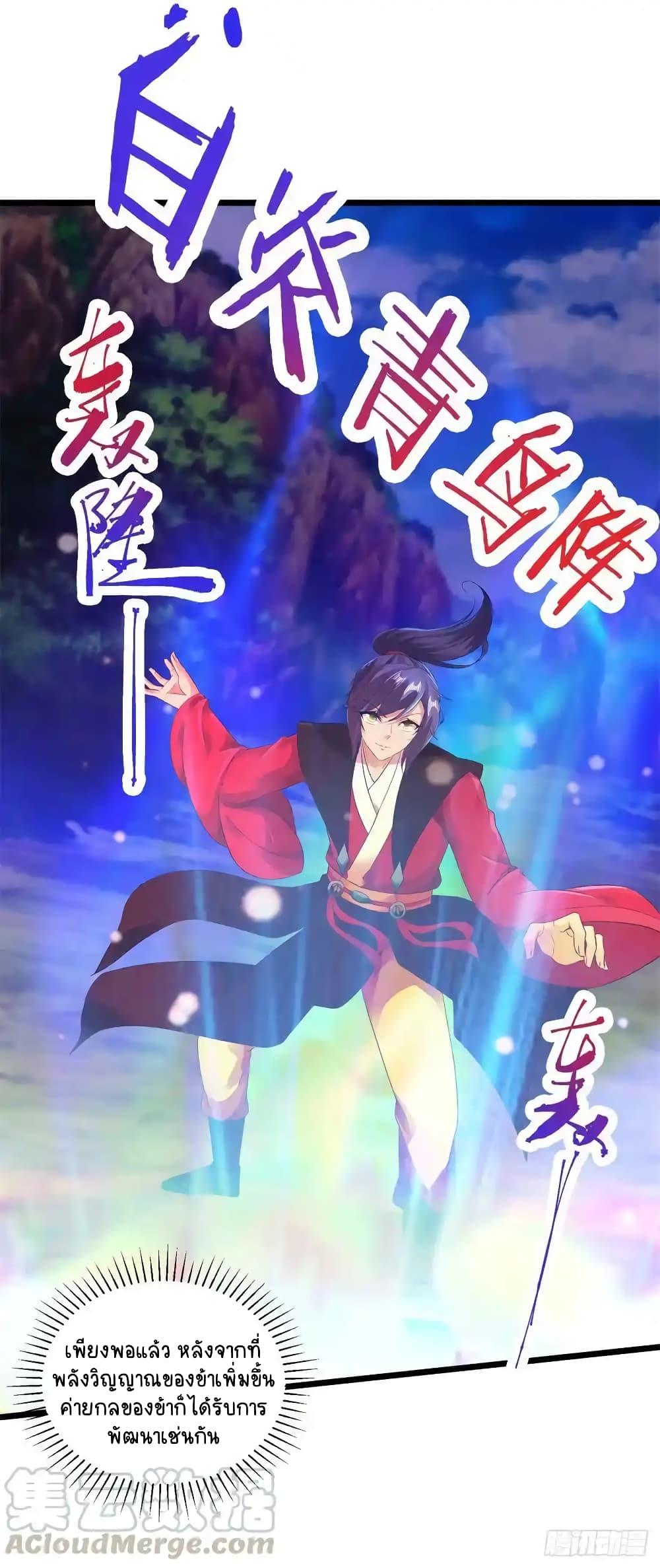 Manga-lc-com อ่านมังงะ อ่านการ์ตูน ออนไลน์ ฟรี Divine Soul Emperor ตอนที่ 1 2 3 4 5 6 7 8 9 10 11 12 13 14 ฟรี ไม่มีโฆษณา Manga-lc - อ่าน มังงะ อ่าน การ์ตูน ออนไลน์ อ่านมังงะ ฟรี