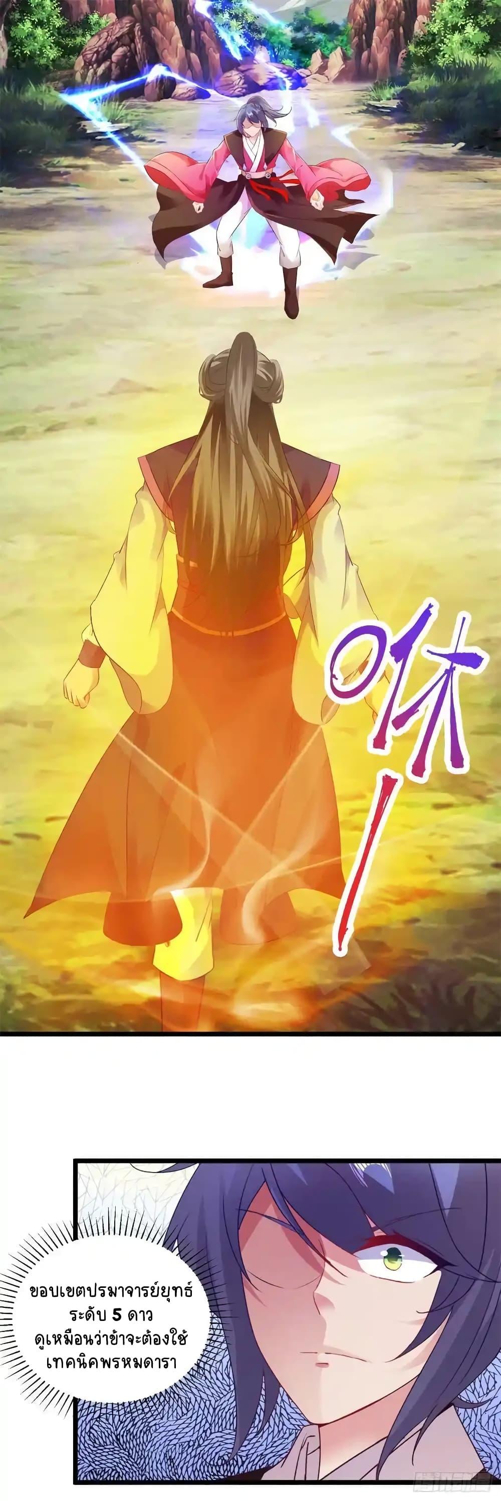 Manga-lc-com อ่านมังงะ อ่านการ์ตูน ออนไลน์ ฟรี Divine Soul Emperor ตอนที่ 1 2 3 4 5 6 7 8 9 10 11 12 13 14 ฟรี ไม่มีโฆษณา Manga-lc - อ่าน มังงะ อ่าน การ์ตูน ออนไลน์ อ่านมังงะ ฟรี