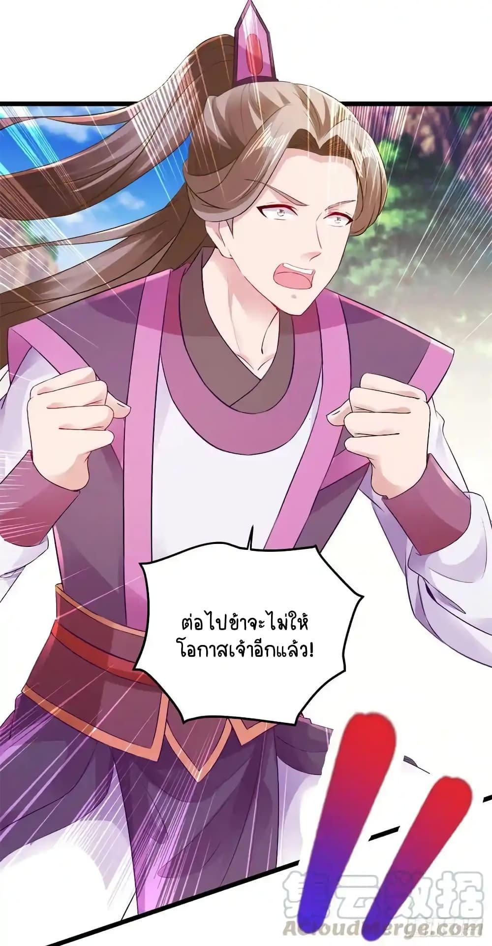 Manga-lc-com อ่านมังงะ อ่านการ์ตูน ออนไลน์ ฟรี Divine Soul Emperor ตอนที่ 1 2 3 4 5 6 7 8 9 10 11 12 13 14 ฟรี ไม่มีโฆษณา Manga-lc - อ่าน มังงะ อ่าน การ์ตูน ออนไลน์ อ่านมังงะ ฟรี