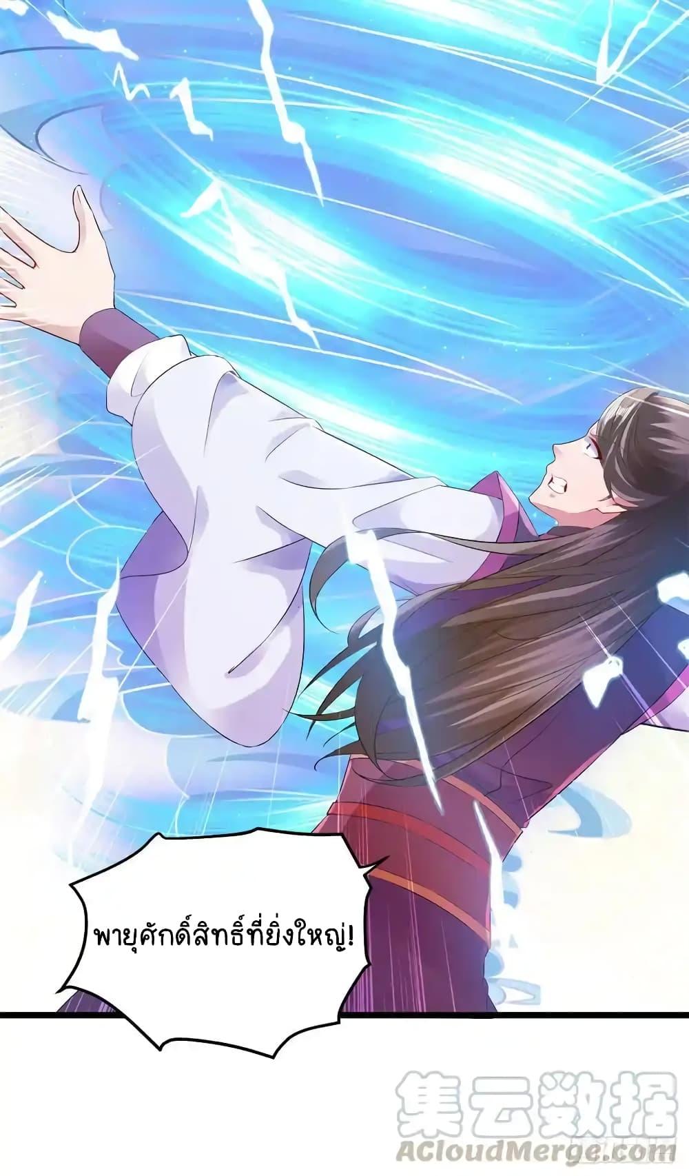 Manga-lc-com อ่านมังงะ อ่านการ์ตูน ออนไลน์ ฟรี Divine Soul Emperor ตอนที่ 1 2 3 4 5 6 7 8 9 10 11 12 13 14 ฟรี ไม่มีโฆษณา Manga-lc - อ่าน มังงะ อ่าน การ์ตูน ออนไลน์ อ่านมังงะ ฟรี