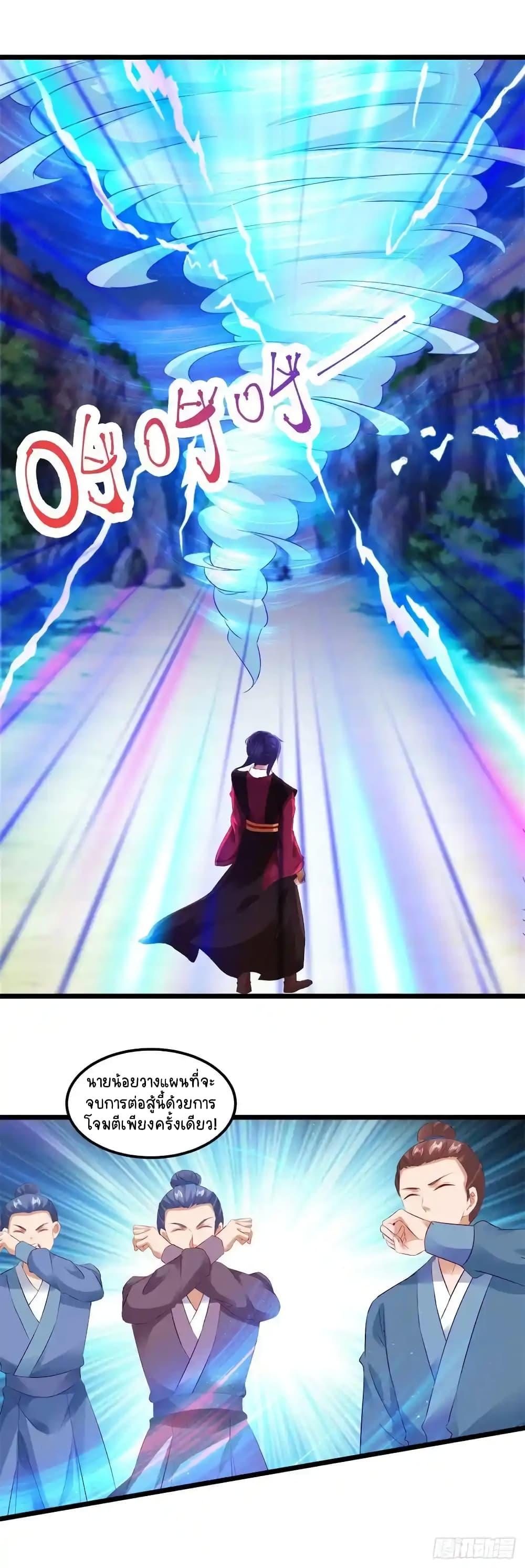 Manga-lc-com อ่านมังงะ อ่านการ์ตูน ออนไลน์ ฟรี Divine Soul Emperor ตอนที่ 1 2 3 4 5 6 7 8 9 10 11 12 13 14 ฟรี ไม่มีโฆษณา Manga-lc - อ่าน มังงะ อ่าน การ์ตูน ออนไลน์ อ่านมังงะ ฟรี