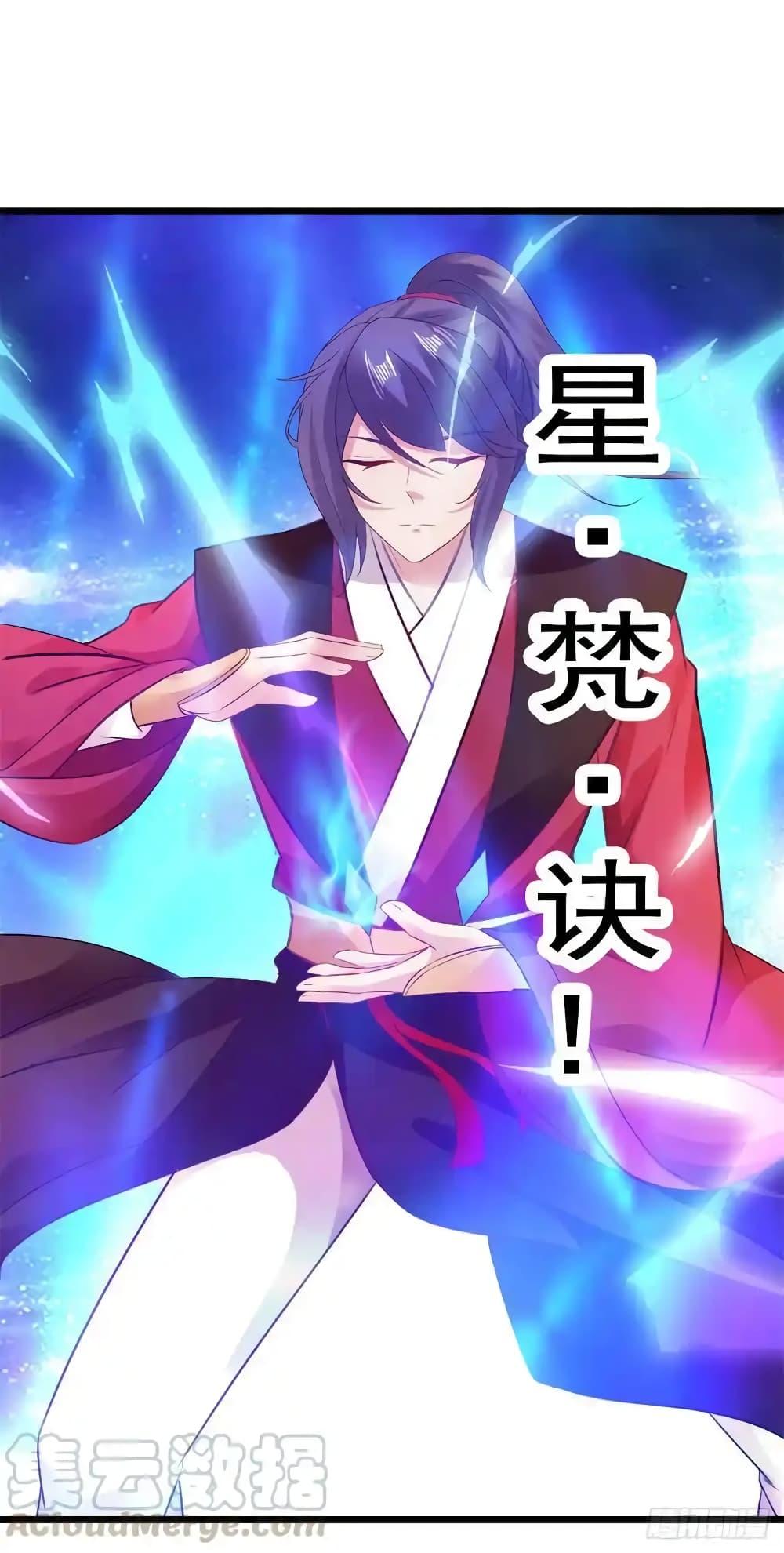 Manga-lc-com อ่านมังงะ อ่านการ์ตูน ออนไลน์ ฟรี Divine Soul Emperor ตอนที่ 1 2 3 4 5 6 7 8 9 10 11 12 13 14 ฟรี ไม่มีโฆษณา Manga-lc - อ่าน มังงะ อ่าน การ์ตูน ออนไลน์ อ่านมังงะ ฟรี