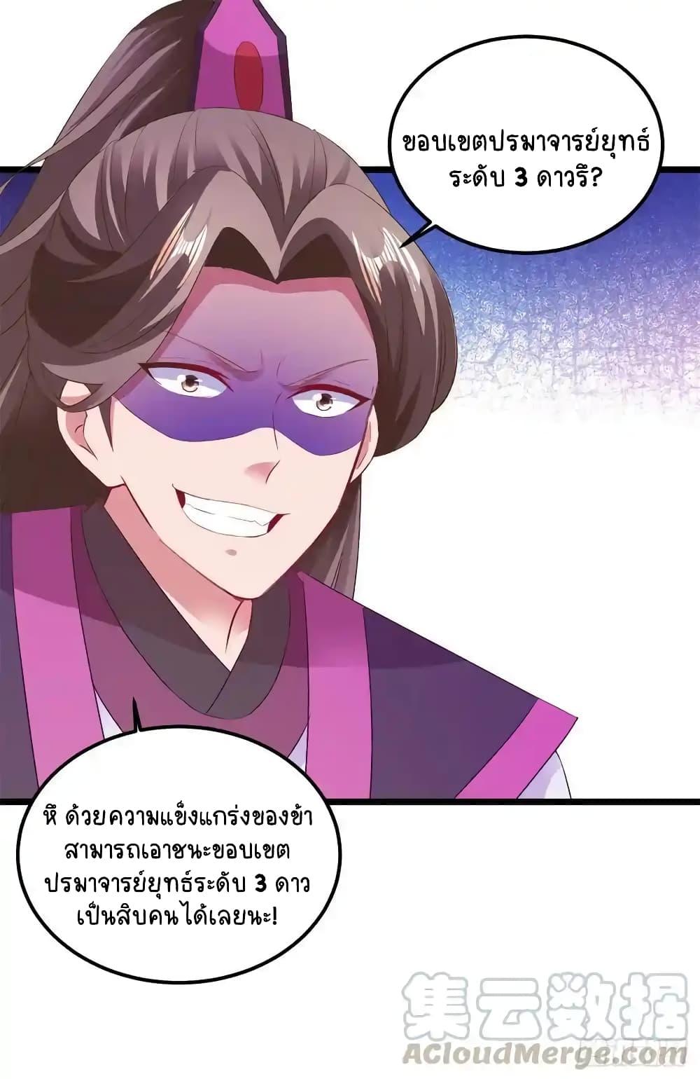 Manga-lc-com อ่านมังงะ อ่านการ์ตูน ออนไลน์ ฟรี Divine Soul Emperor ตอนที่ 1 2 3 4 5 6 7 8 9 10 11 12 13 14 ฟรี ไม่มีโฆษณา Manga-lc - อ่าน มังงะ อ่าน การ์ตูน ออนไลน์ อ่านมังงะ ฟรี