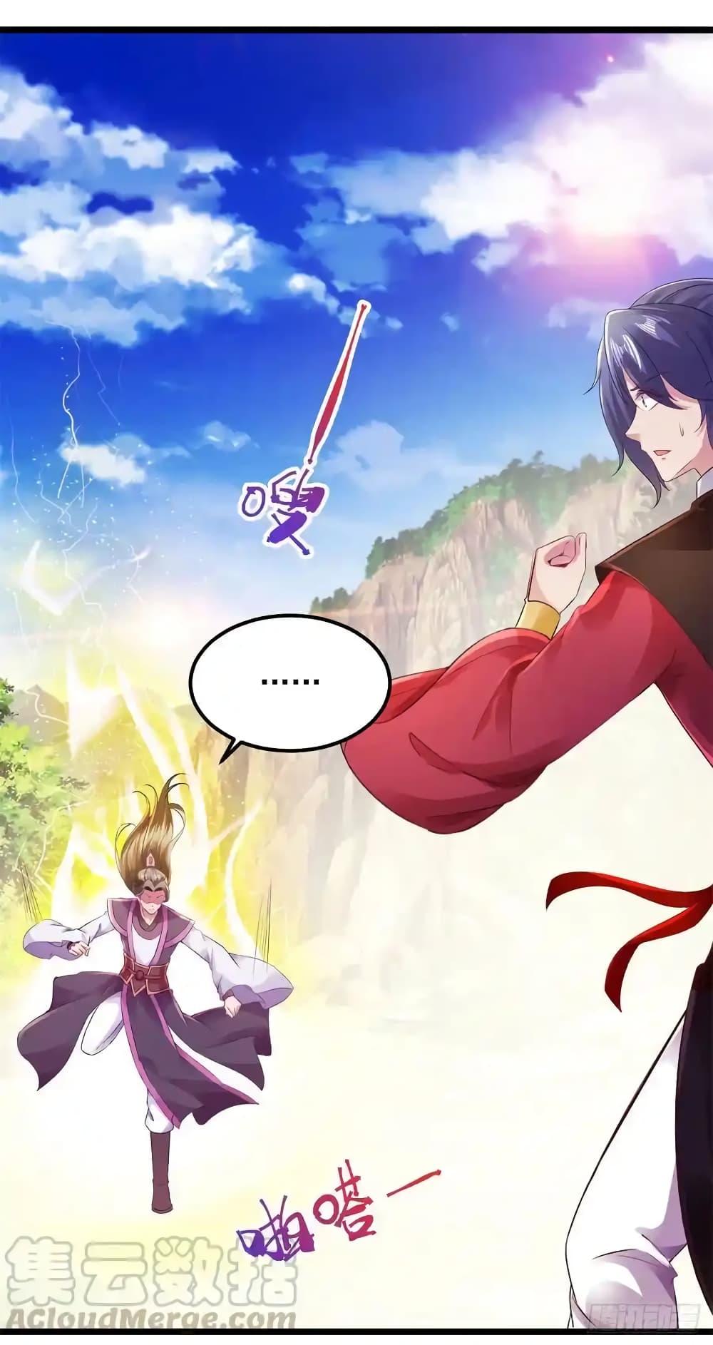 Manga-lc-com อ่านมังงะ อ่านการ์ตูน ออนไลน์ ฟรี Divine Soul Emperor ตอนที่ 1 2 3 4 5 6 7 8 9 10 11 12 13 14 ฟรี ไม่มีโฆษณา Manga-lc - อ่าน มังงะ อ่าน การ์ตูน ออนไลน์ อ่านมังงะ ฟรี