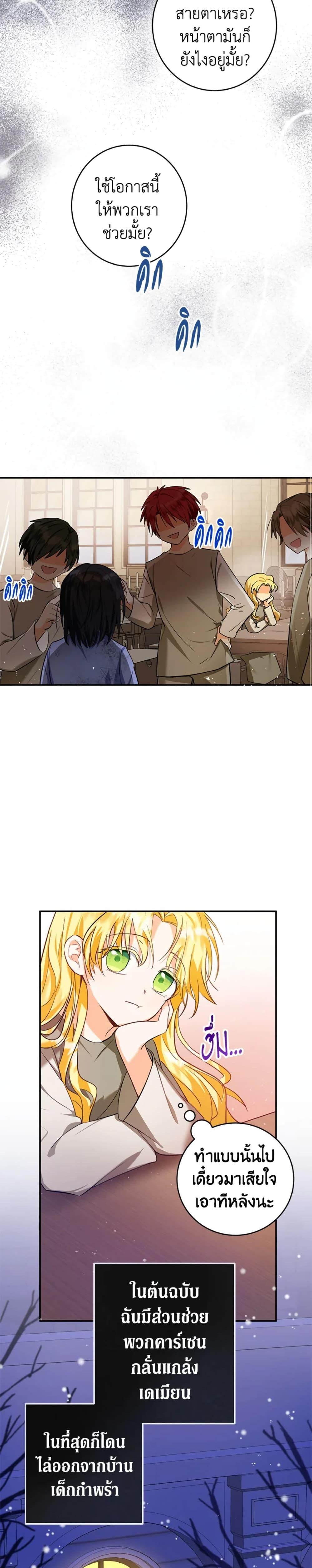 Manga-lc-com อ่านมังงะ อ่านการ์ตูน ออนไลน์ ฟรี The Adopted Daughter-in-law Wants To Leave ตอนที่ 1 2 3 4 5 6 7 8 9 10 11 12 13 14 ฟรี ไม่มีโฆษณา Manga-lc - อ่าน มังงะ อ่าน การ์ตูน ออนไลน์ อ่านมังงะ ฟรี