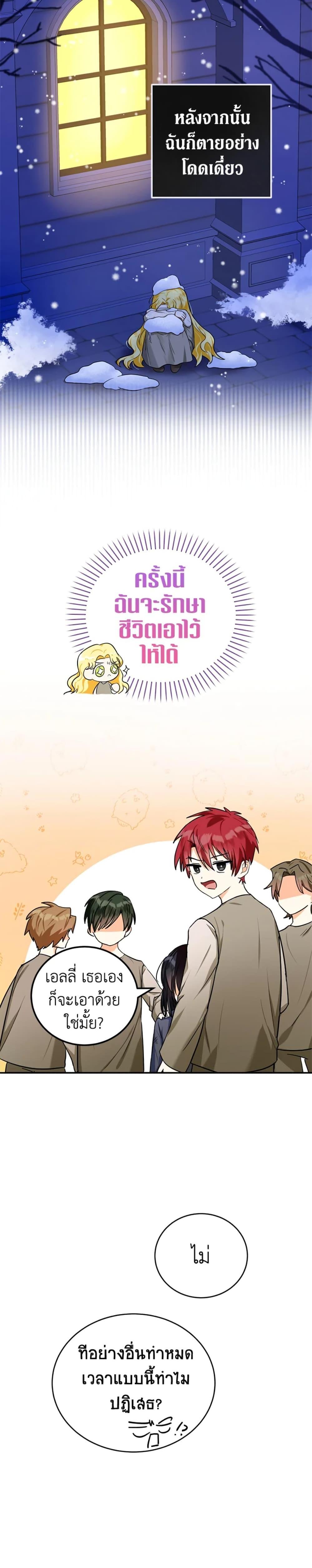 Manga-lc-com อ่านมังงะ อ่านการ์ตูน ออนไลน์ ฟรี The Adopted Daughter-in-law Wants To Leave ตอนที่ 1 2 3 4 5 6 7 8 9 10 11 12 13 14 ฟรี ไม่มีโฆษณา Manga-lc - อ่าน มังงะ อ่าน การ์ตูน ออนไลน์ อ่านมังงะ ฟรี