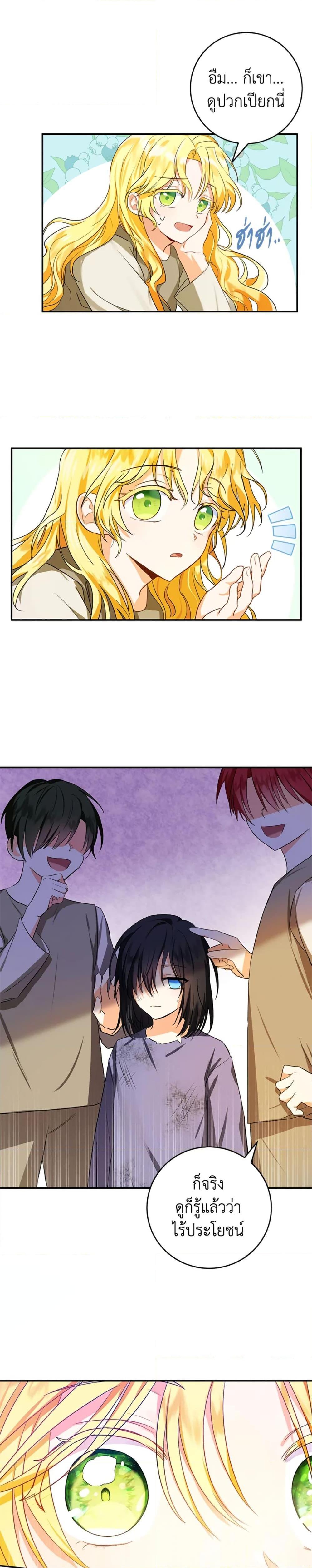 Manga-lc-com อ่านมังงะ อ่านการ์ตูน ออนไลน์ ฟรี The Adopted Daughter-in-law Wants To Leave ตอนที่ 1 2 3 4 5 6 7 8 9 10 11 12 13 14 ฟรี ไม่มีโฆษณา Manga-lc - อ่าน มังงะ อ่าน การ์ตูน ออนไลน์ อ่านมังงะ ฟรี