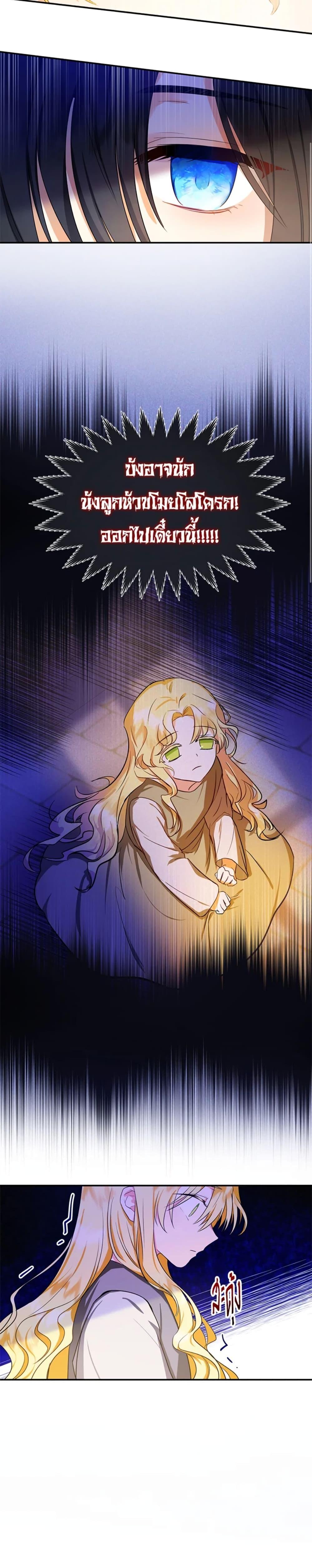 Manga-lc-com อ่านมังงะ อ่านการ์ตูน ออนไลน์ ฟรี The Adopted Daughter-in-law Wants To Leave ตอนที่ 1 2 3 4 5 6 7 8 9 10 11 12 13 14 ฟรี ไม่มีโฆษณา Manga-lc - อ่าน มังงะ อ่าน การ์ตูน ออนไลน์ อ่านมังงะ ฟรี