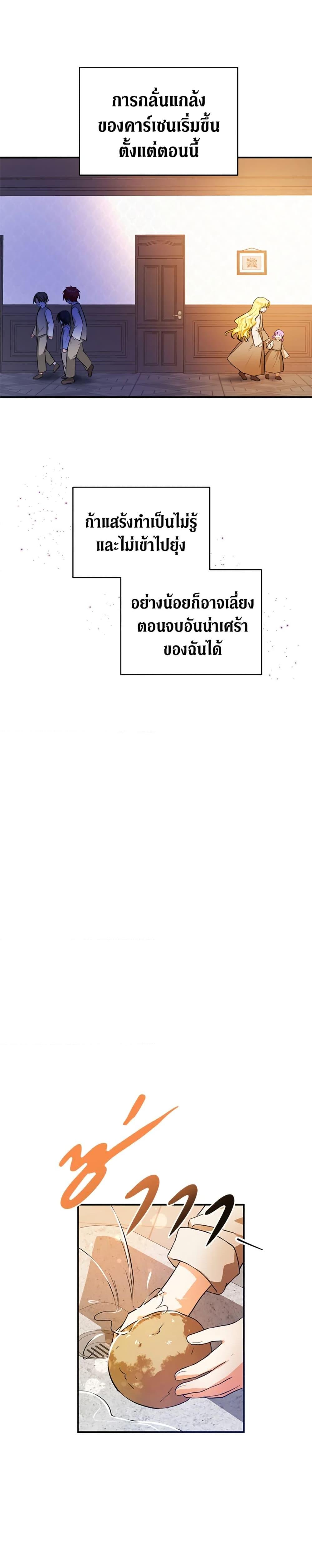 Manga-lc-com อ่านมังงะ อ่านการ์ตูน ออนไลน์ ฟรี The Adopted Daughter-in-law Wants To Leave ตอนที่ 1 2 3 4 5 6 7 8 9 10 11 12 13 14 ฟรี ไม่มีโฆษณา Manga-lc - อ่าน มังงะ อ่าน การ์ตูน ออนไลน์ อ่านมังงะ ฟรี