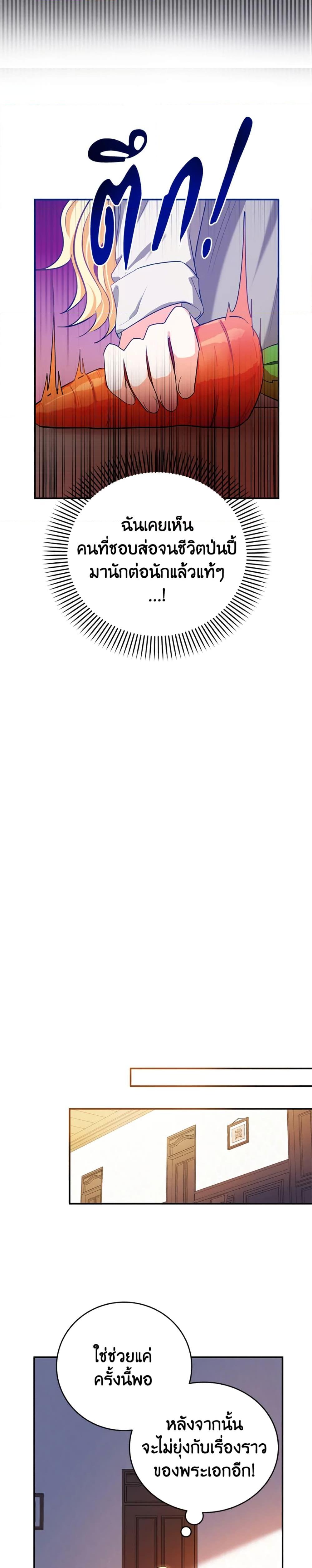 Manga-lc-com อ่านมังงะ อ่านการ์ตูน ออนไลน์ ฟรี The Adopted Daughter-in-law Wants To Leave ตอนที่ 1 2 3 4 5 6 7 8 9 10 11 12 13 14 ฟรี ไม่มีโฆษณา Manga-lc - อ่าน มังงะ อ่าน การ์ตูน ออนไลน์ อ่านมังงะ ฟรี