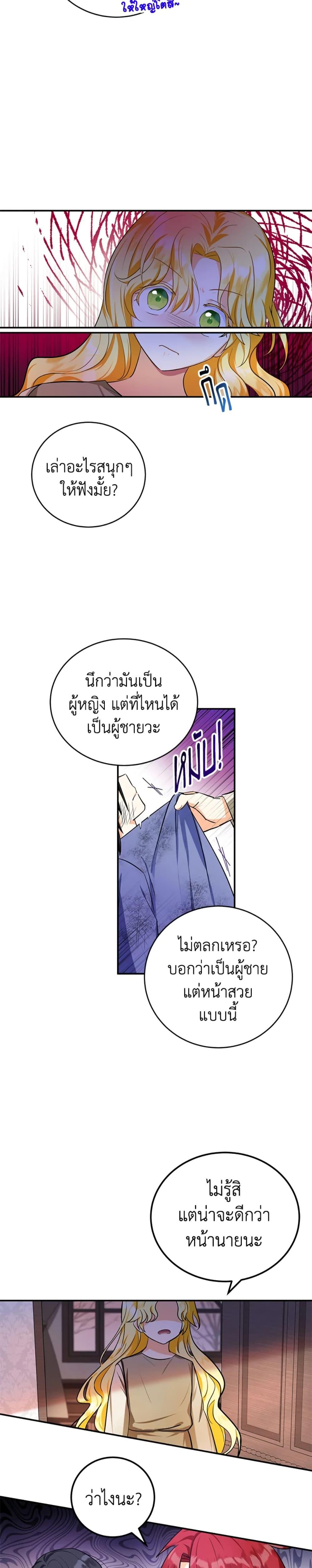 Manga-lc-com อ่านมังงะ อ่านการ์ตูน ออนไลน์ ฟรี The Adopted Daughter-in-law Wants To Leave ตอนที่ 1 2 3 4 5 6 7 8 9 10 11 12 13 14 ฟรี ไม่มีโฆษณา Manga-lc - อ่าน มังงะ อ่าน การ์ตูน ออนไลน์ อ่านมังงะ ฟรี