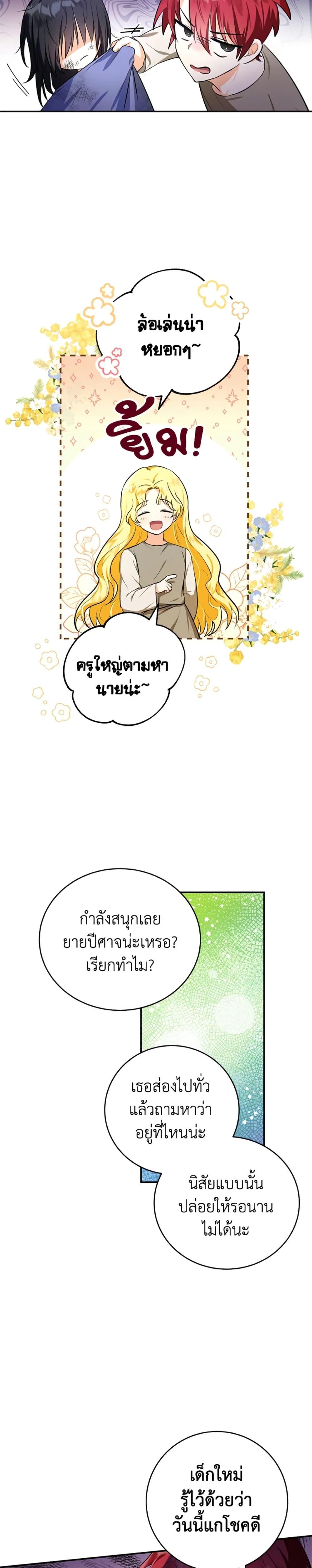 Manga-lc-com อ่านมังงะ อ่านการ์ตูน ออนไลน์ ฟรี The Adopted Daughter-in-law Wants To Leave ตอนที่ 1 2 3 4 5 6 7 8 9 10 11 12 13 14 ฟรี ไม่มีโฆษณา Manga-lc - อ่าน มังงะ อ่าน การ์ตูน ออนไลน์ อ่านมังงะ ฟรี