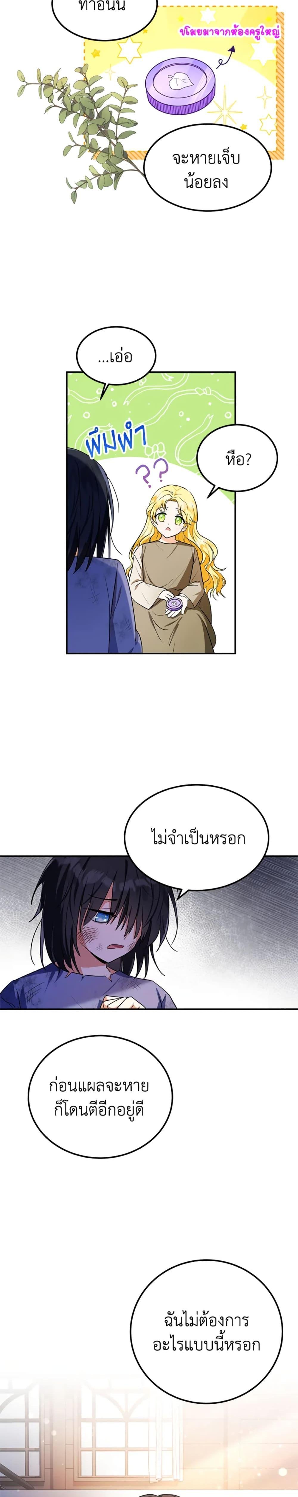 Manga-lc-com อ่านมังงะ อ่านการ์ตูน ออนไลน์ ฟรี The Adopted Daughter-in-law Wants To Leave ตอนที่ 1 2 3 4 5 6 7 8 9 10 11 12 13 14 ฟรี ไม่มีโฆษณา Manga-lc - อ่าน มังงะ อ่าน การ์ตูน ออนไลน์ อ่านมังงะ ฟรี