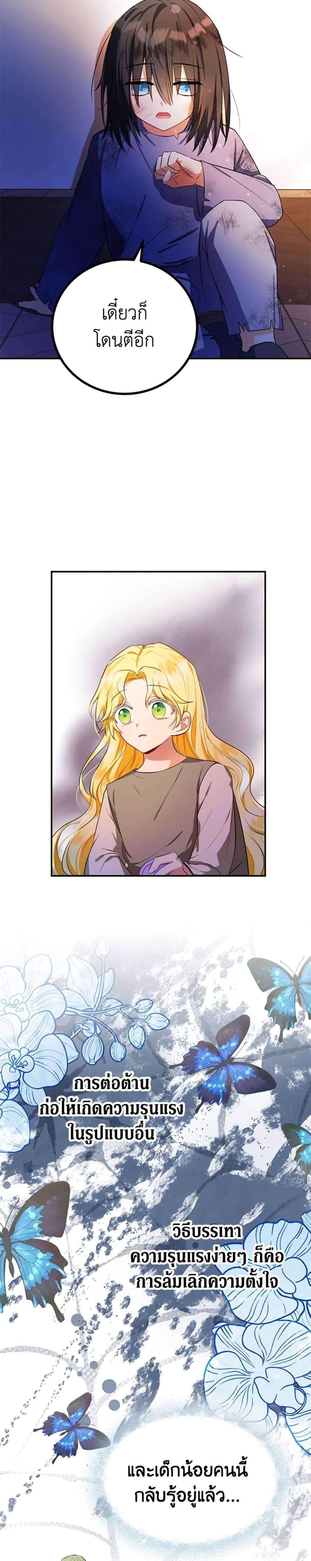 Manga-lc-com อ่านมังงะ อ่านการ์ตูน ออนไลน์ ฟรี The Adopted Daughter-in-law Wants To Leave ตอนที่ 1 2 3 4 5 6 7 8 9 10 11 12 13 14 ฟรี ไม่มีโฆษณา Manga-lc - อ่าน มังงะ อ่าน การ์ตูน ออนไลน์ อ่านมังงะ ฟรี