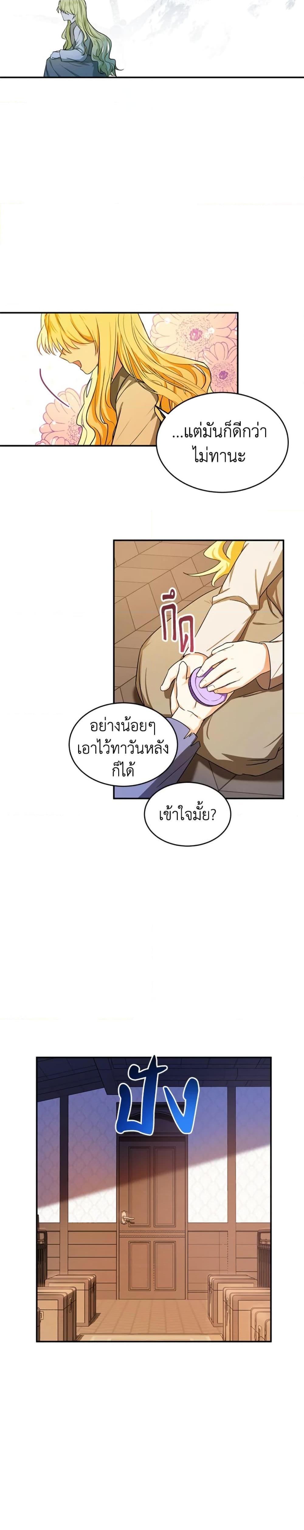 Manga-lc-com อ่านมังงะ อ่านการ์ตูน ออนไลน์ ฟรี The Adopted Daughter-in-law Wants To Leave ตอนที่ 1 2 3 4 5 6 7 8 9 10 11 12 13 14 ฟรี ไม่มีโฆษณา Manga-lc - อ่าน มังงะ อ่าน การ์ตูน ออนไลน์ อ่านมังงะ ฟรี