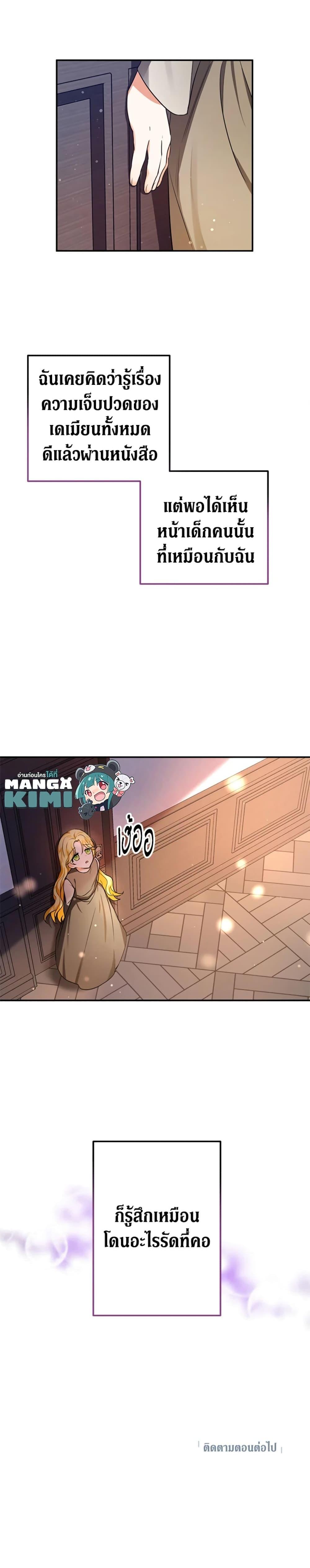 Manga-lc-com อ่านมังงะ อ่านการ์ตูน ออนไลน์ ฟรี The Adopted Daughter-in-law Wants To Leave ตอนที่ 1 2 3 4 5 6 7 8 9 10 11 12 13 14 ฟรี ไม่มีโฆษณา Manga-lc - อ่าน มังงะ อ่าน การ์ตูน ออนไลน์ อ่านมังงะ ฟรี