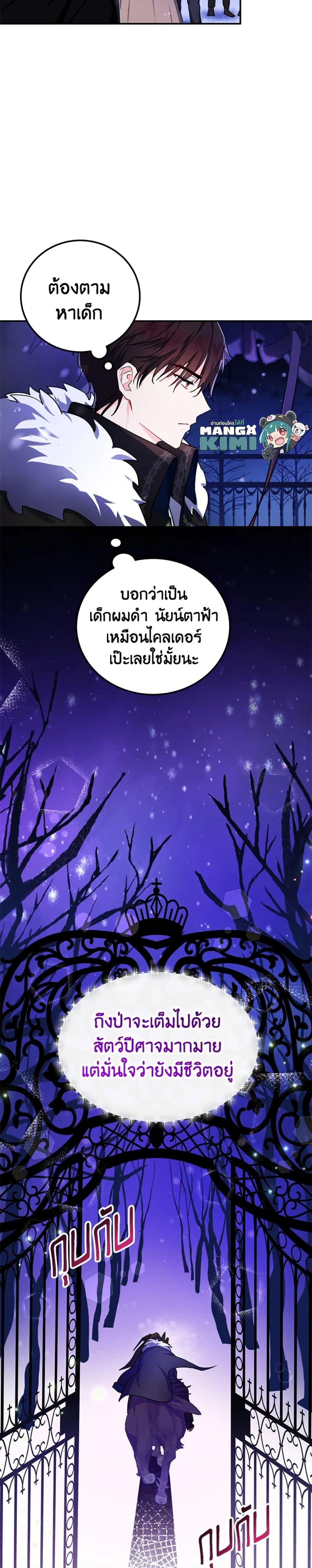 Manga-lc-com อ่านมังงะ อ่านการ์ตูน ออนไลน์ ฟรี The Adopted Daughter-in-law Wants To Leave ตอนที่ 1 2 3 4 5 6 7 8 9 10 11 12 13 14 ฟรี ไม่มีโฆษณา Manga-lc - อ่าน มังงะ อ่าน การ์ตูน ออนไลน์ อ่านมังงะ ฟรี