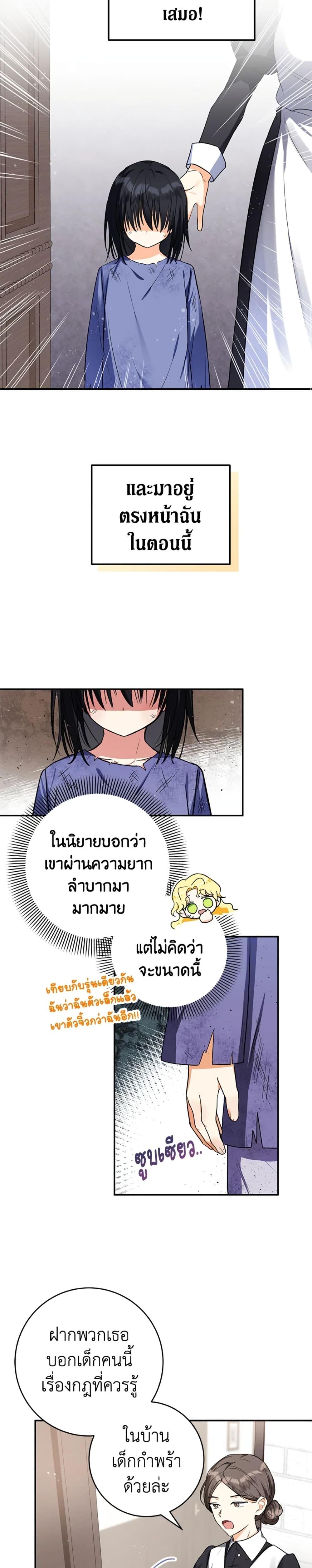 Manga-lc-com อ่านมังงะ อ่านการ์ตูน ออนไลน์ ฟรี The Adopted Daughter-in-law Wants To Leave ตอนที่ 1 2 3 4 5 6 7 8 9 10 11 12 13 14 ฟรี ไม่มีโฆษณา Manga-lc - อ่าน มังงะ อ่าน การ์ตูน ออนไลน์ อ่านมังงะ ฟรี