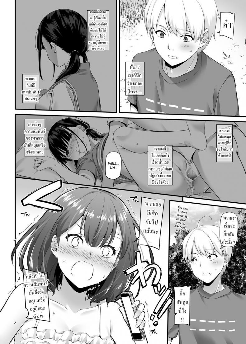 Doujin-Lc- อ่าน โดจิน มังฮวา เกาหลี ญี่ปุ่น จีน แปลไทย คู่กันแล้วต้องได้กัน [Digital Lover (Nakajima Yuka)] DLO-09 Otonanajimi ตอนที่ 1 2 3 4 5 6 7 8 9 10 11 12 13 14 ฟรี ไม่มีโฆษณา อ่าน โดจิน Manhwa เกาหลี ญี่ปุ่น จีน เรามีครบ คัดมาให้เน้นๆ โดจิน 18+ รับประกันความฟินโดย  Doujin Lc