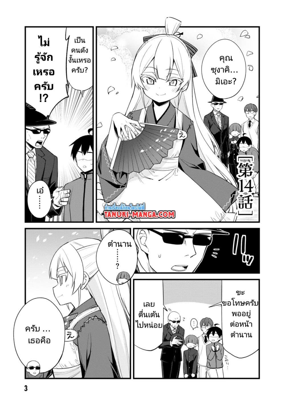 Manga-lc-com อ่านมังงะ อ่านการ์ตูน ออนไลน์ ฟรี Mesugaki no Iru Kissaten ตอนที่ 1 2 3 4 5 6 7 8 9 10 11 12 13 14 ฟรี ไม่มีโฆษณา Manga-lc - อ่าน มังงะ อ่าน การ์ตูน ออนไลน์ อ่านมังงะ ฟรี