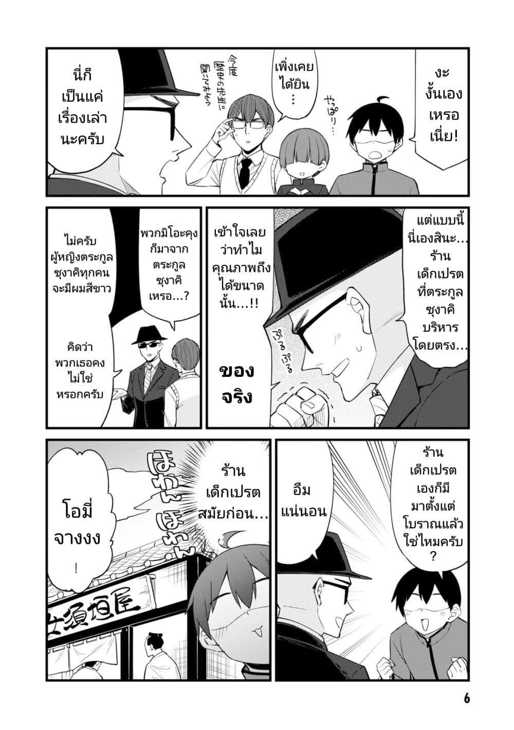 Manga-lc-com อ่านมังงะ อ่านการ์ตูน ออนไลน์ ฟรี Mesugaki no Iru Kissaten ตอนที่ 1 2 3 4 5 6 7 8 9 10 11 12 13 14 ฟรี ไม่มีโฆษณา Manga-lc - อ่าน มังงะ อ่าน การ์ตูน ออนไลน์ อ่านมังงะ ฟรี